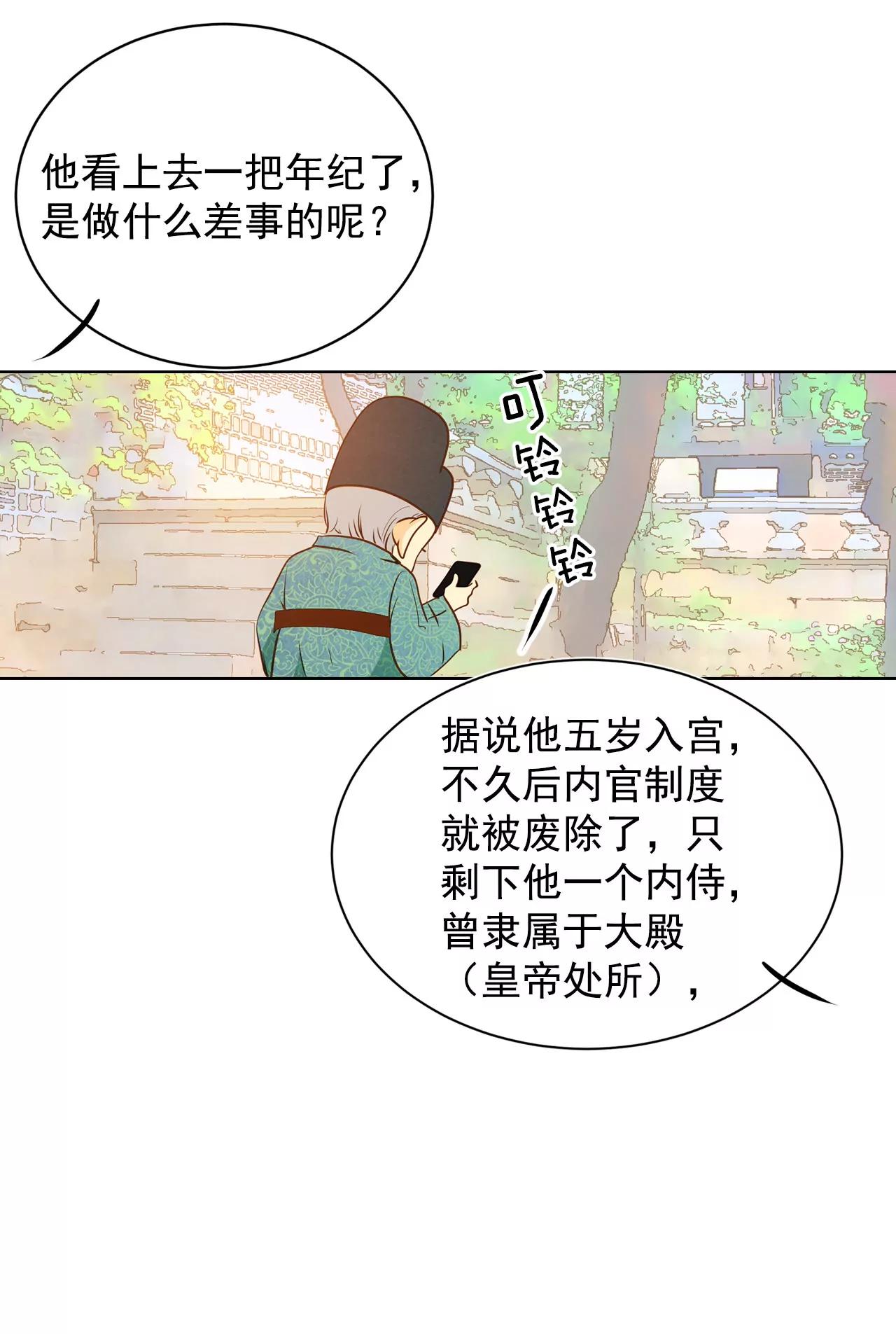 第33话 从学金融开始7
