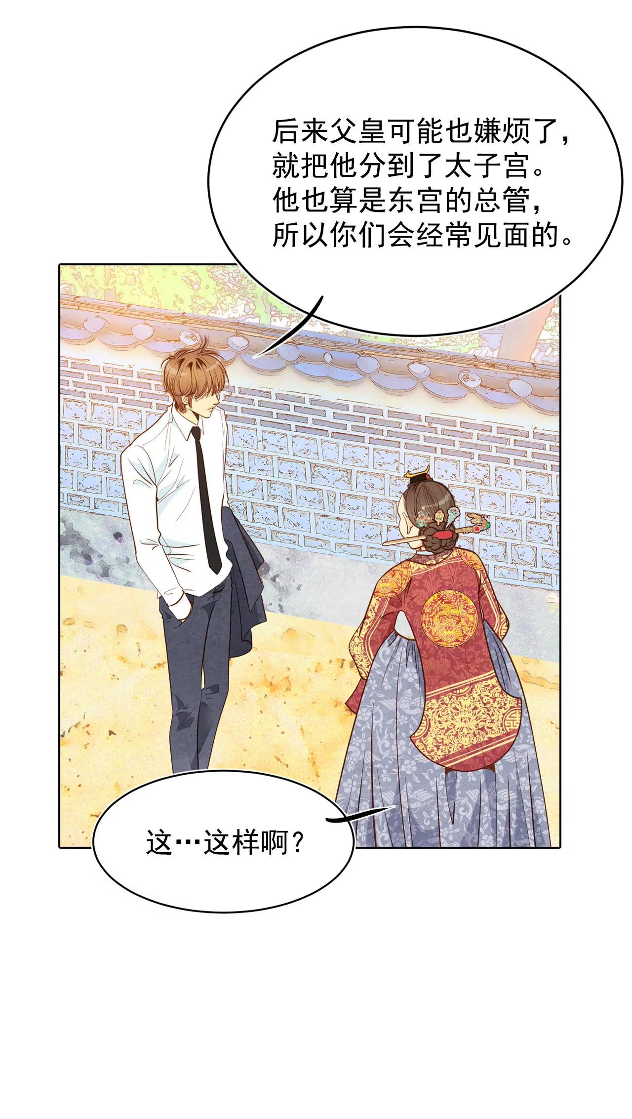 第33话 从学金融开始8