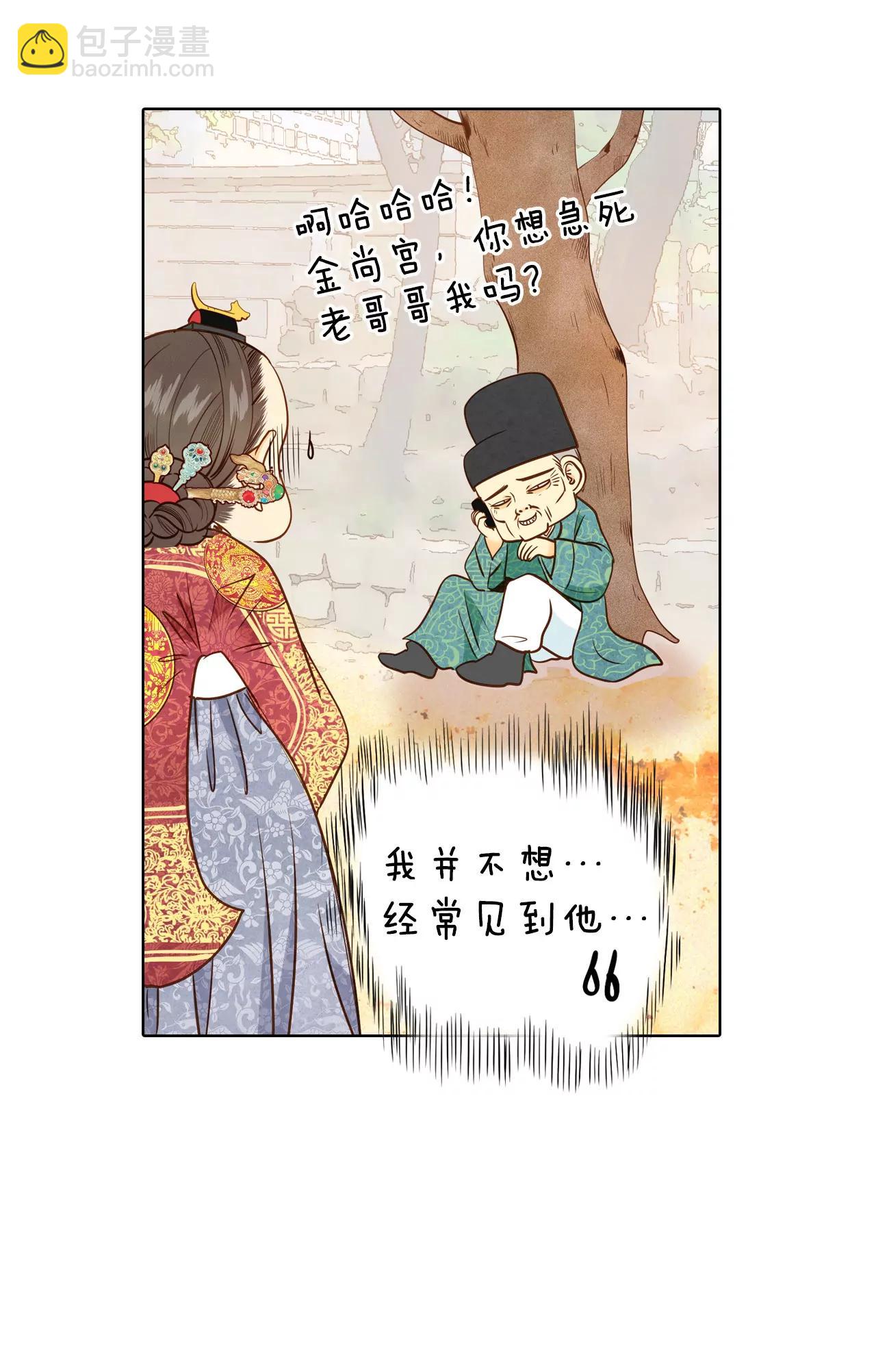 第33话 从学金融开始9