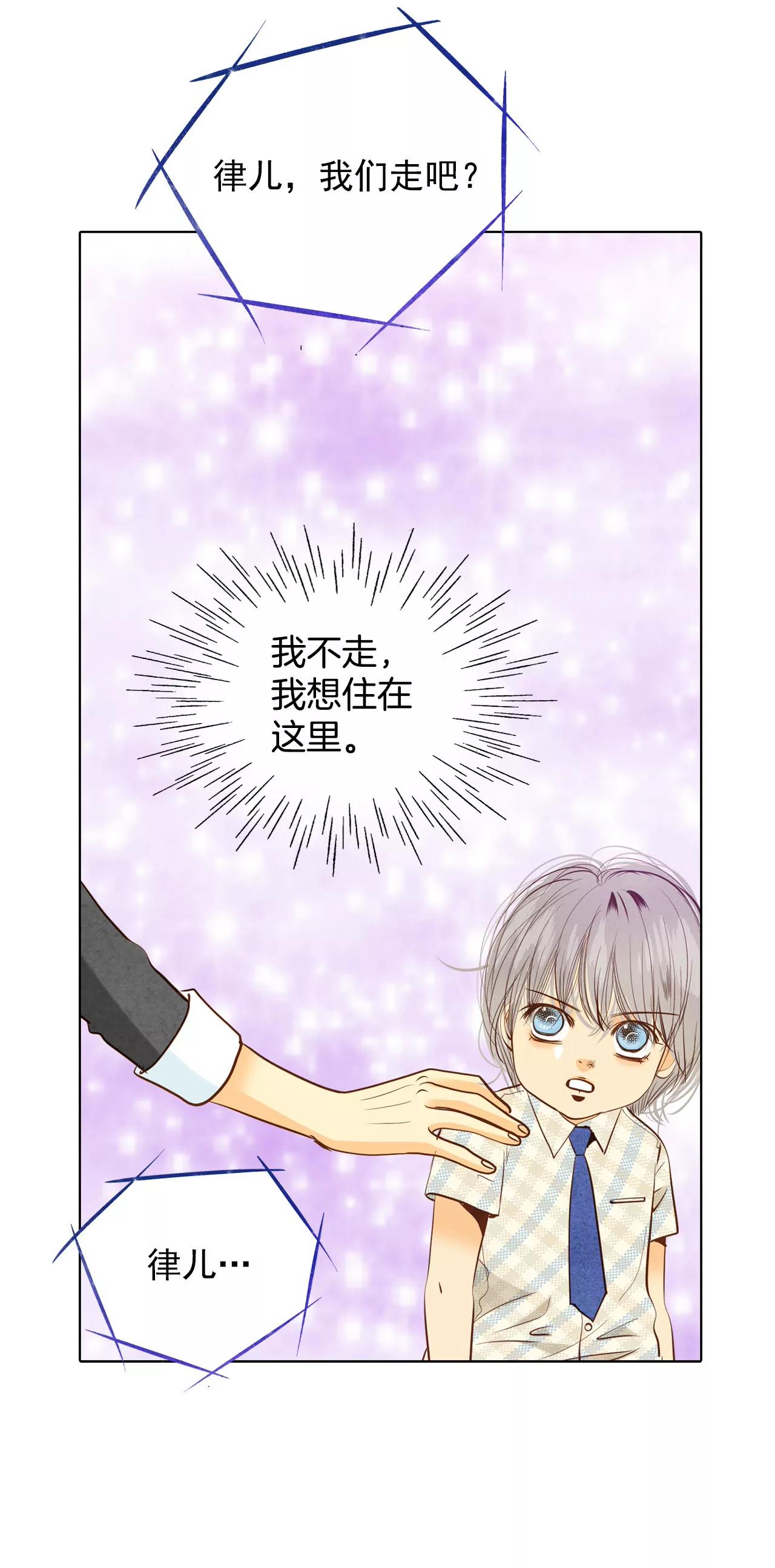 第34话 妈妈是大美人！11