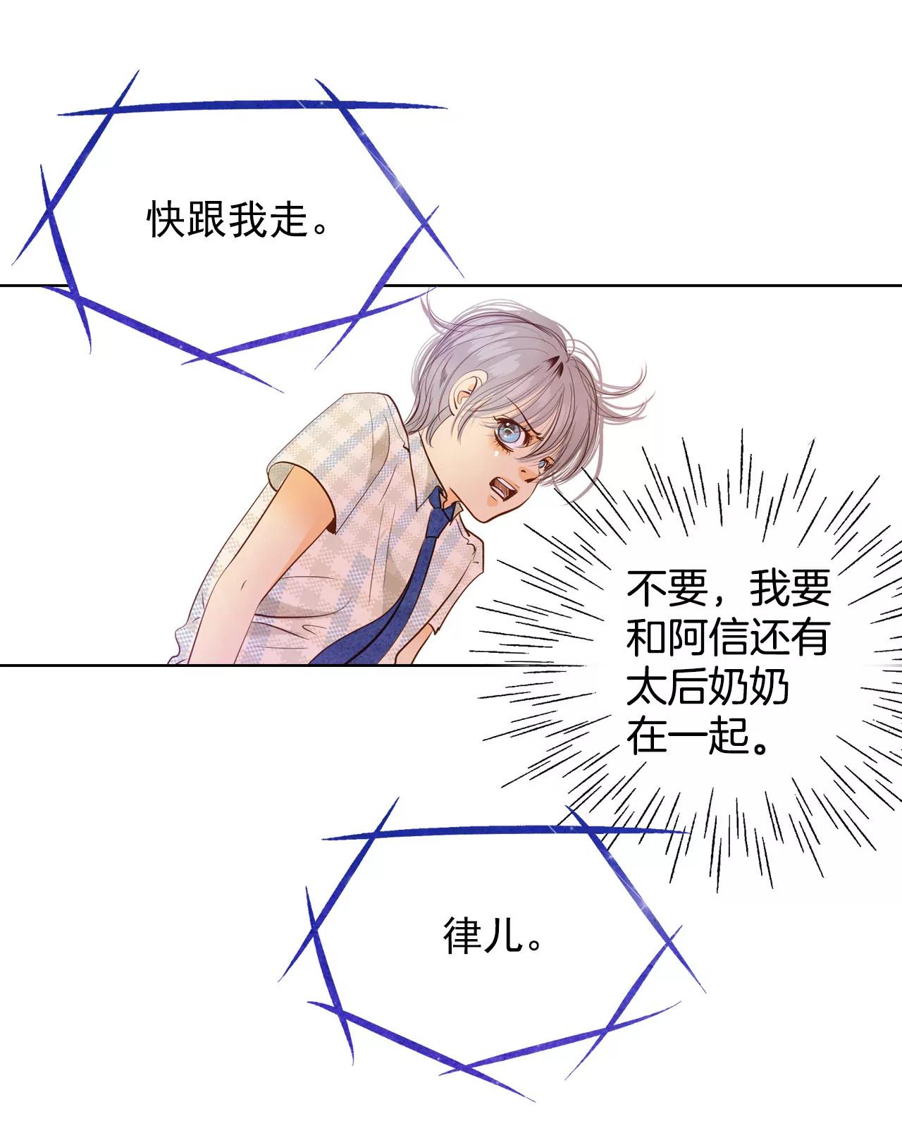 第34话 妈妈是大美人！12