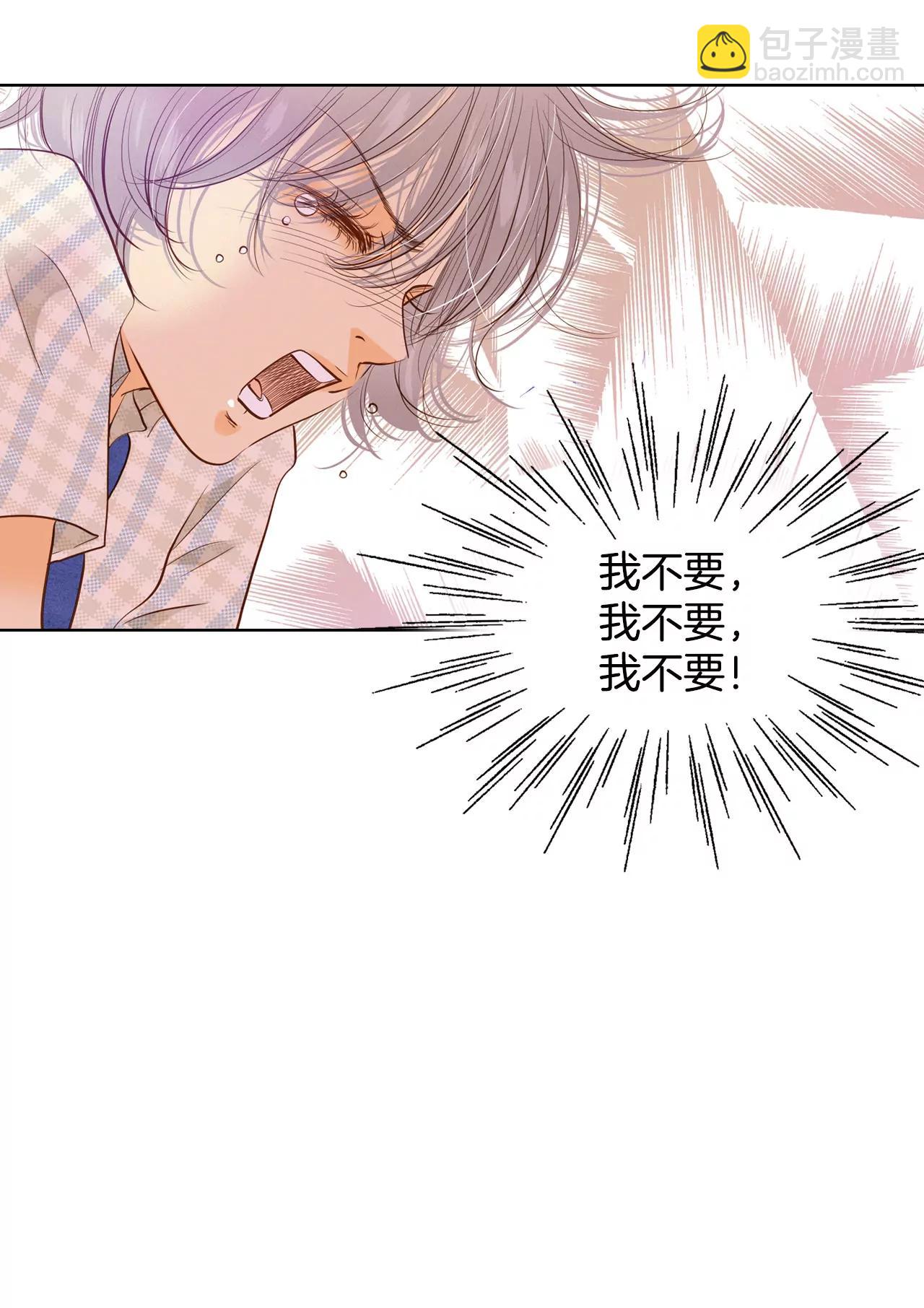第34话 妈妈是大美人！13