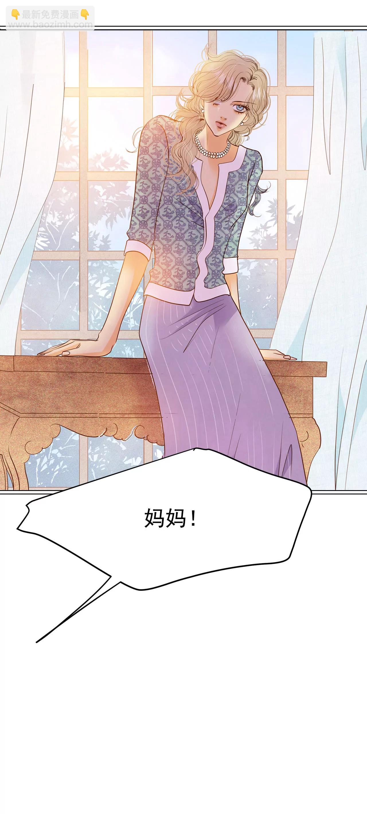 第34话 妈妈是大美人！21