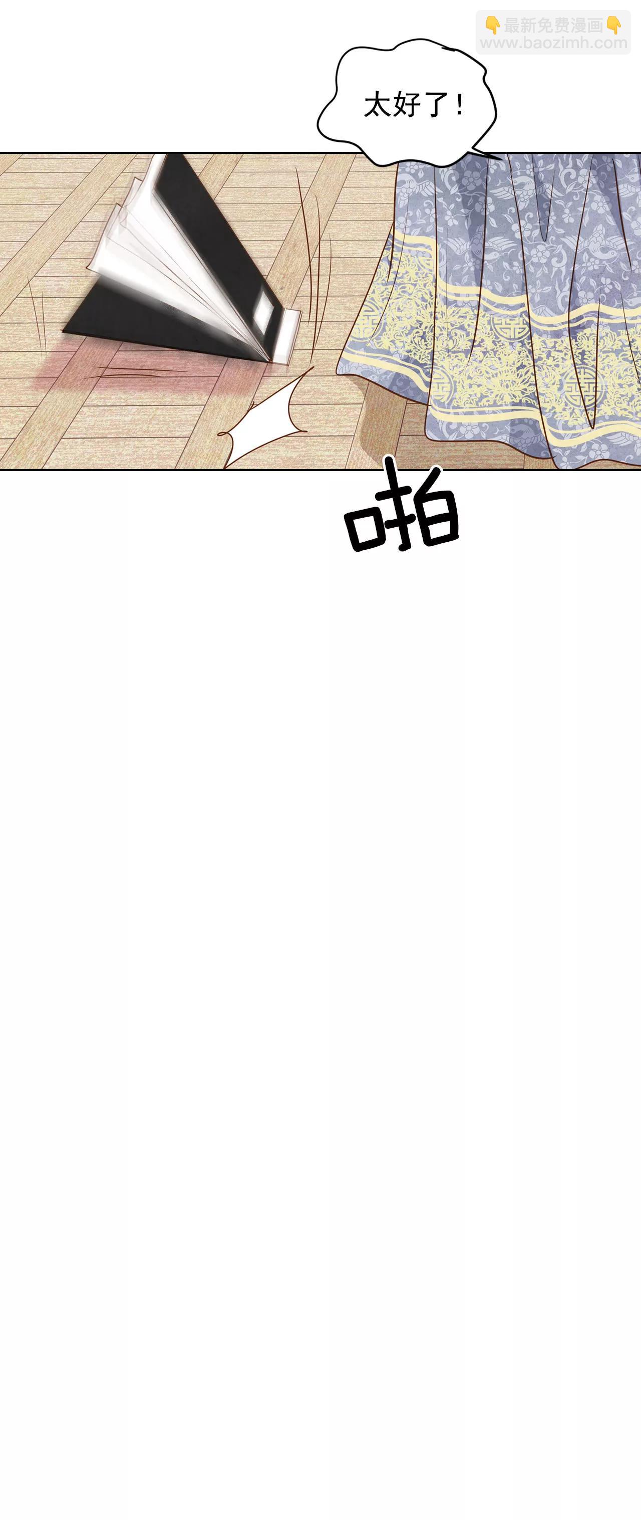 第34话 妈妈是大美人！6
