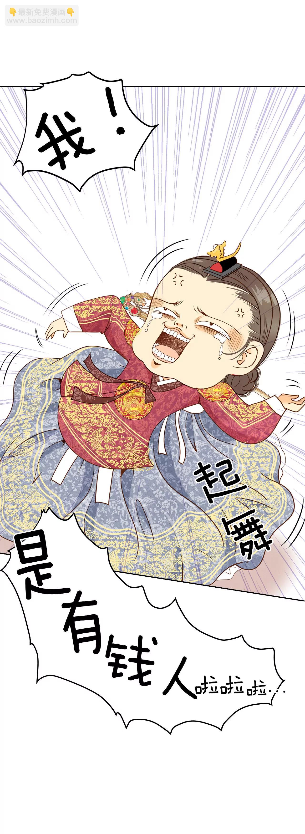 第34话 妈妈是大美人！7