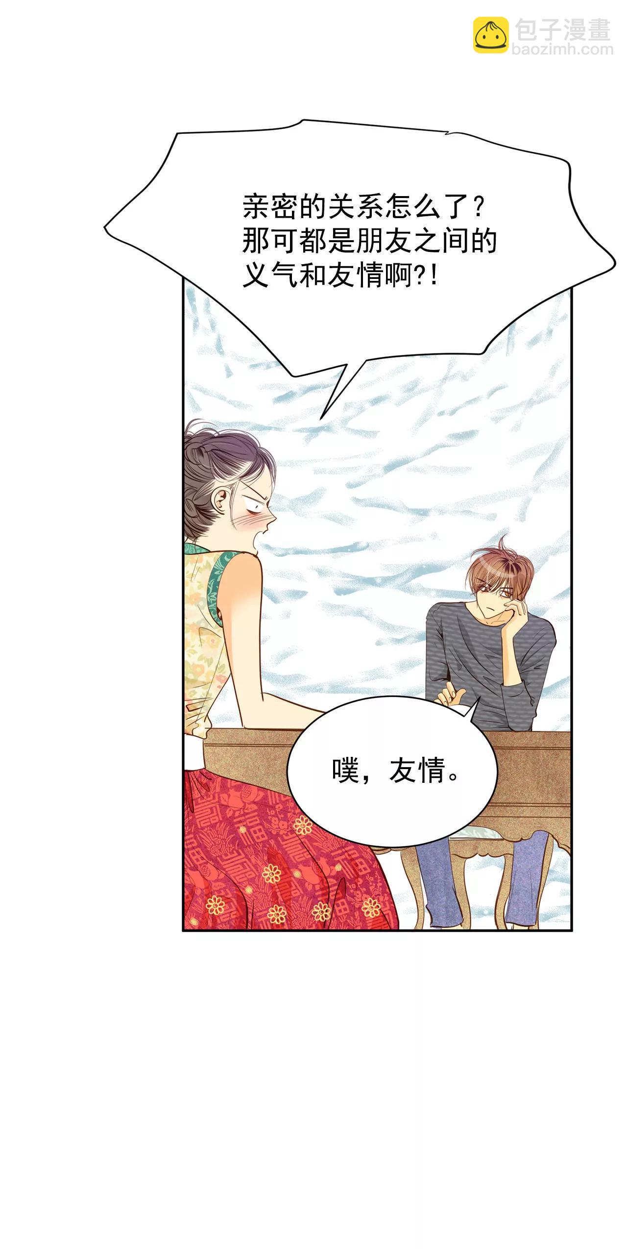 第35话 上普通高中的奇怪10