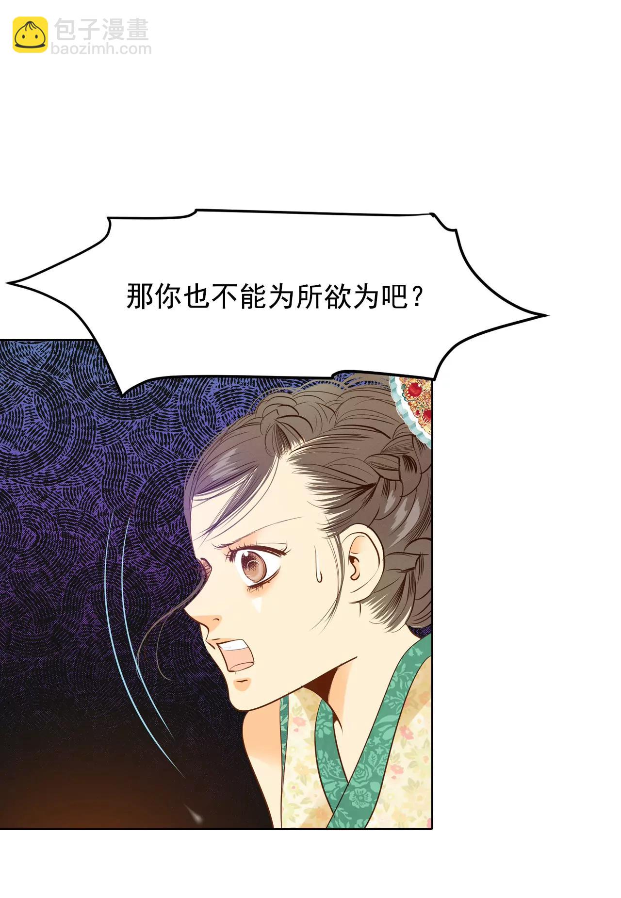 第35话 上普通高中的奇怪14