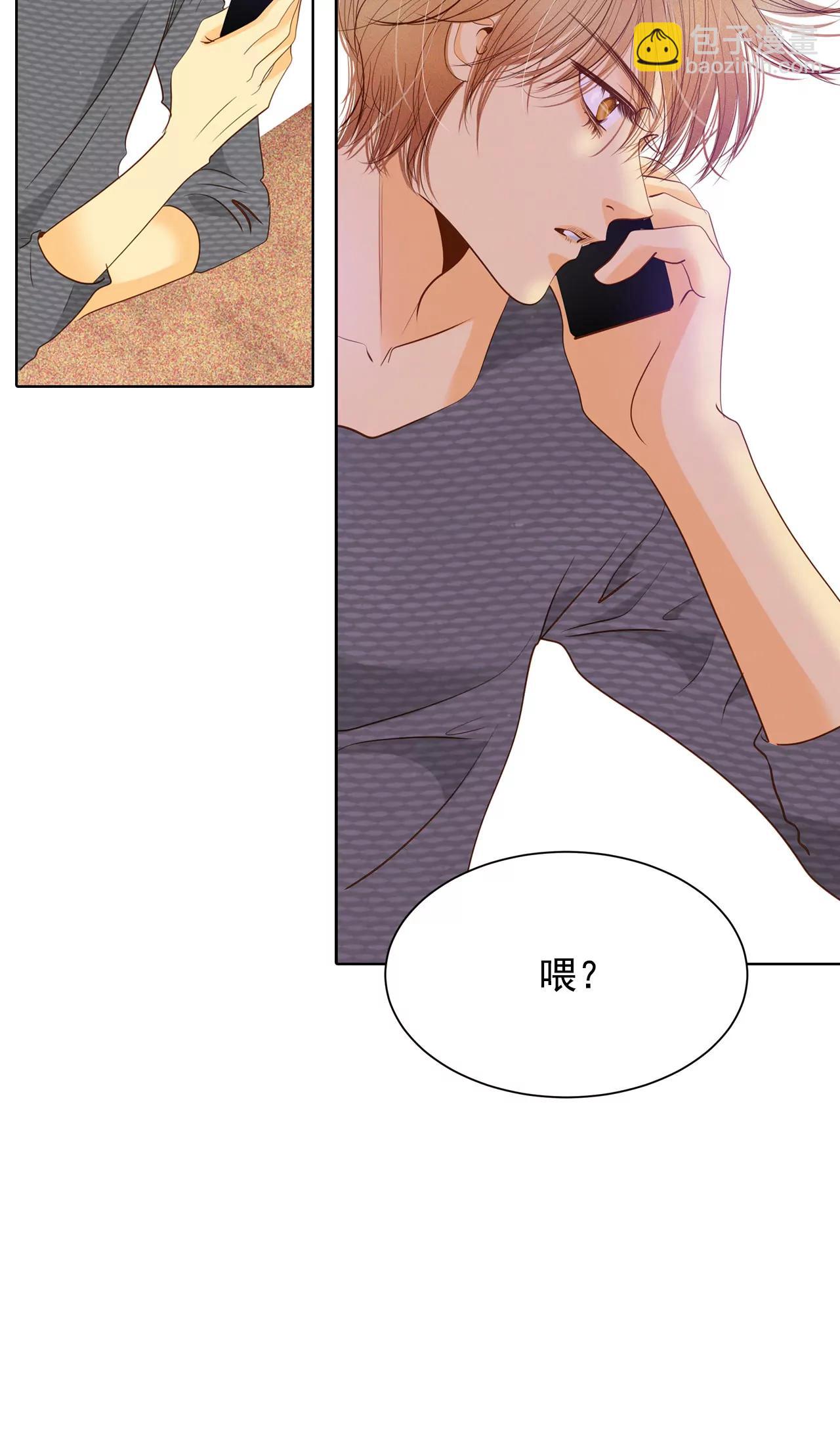 第35话 上普通高中的奇怪17