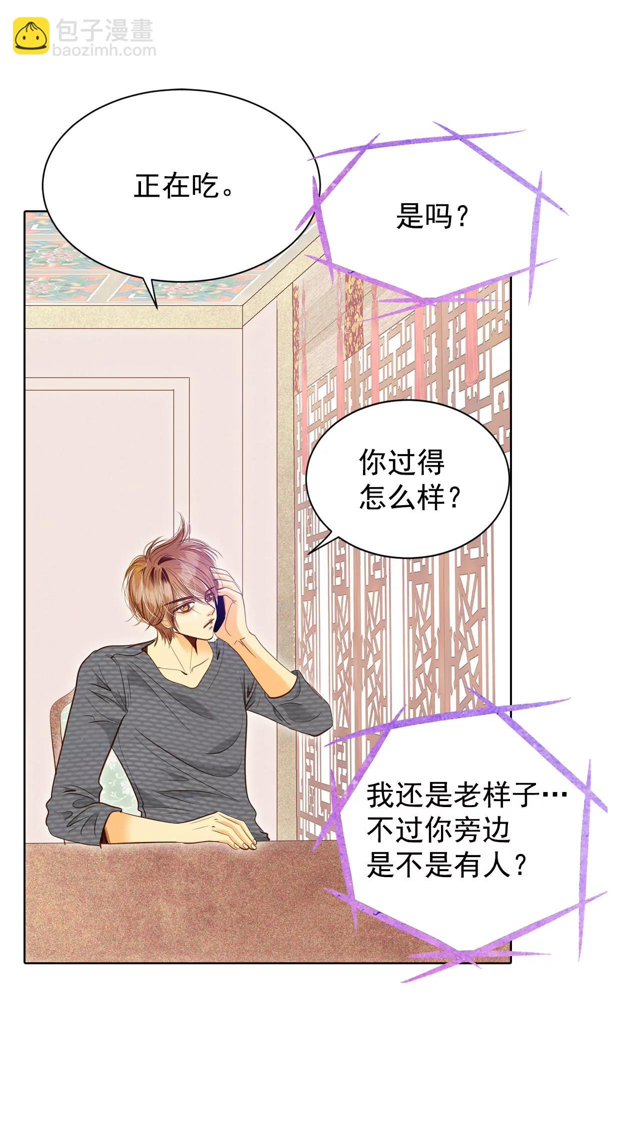 第35话 上普通高中的奇怪19