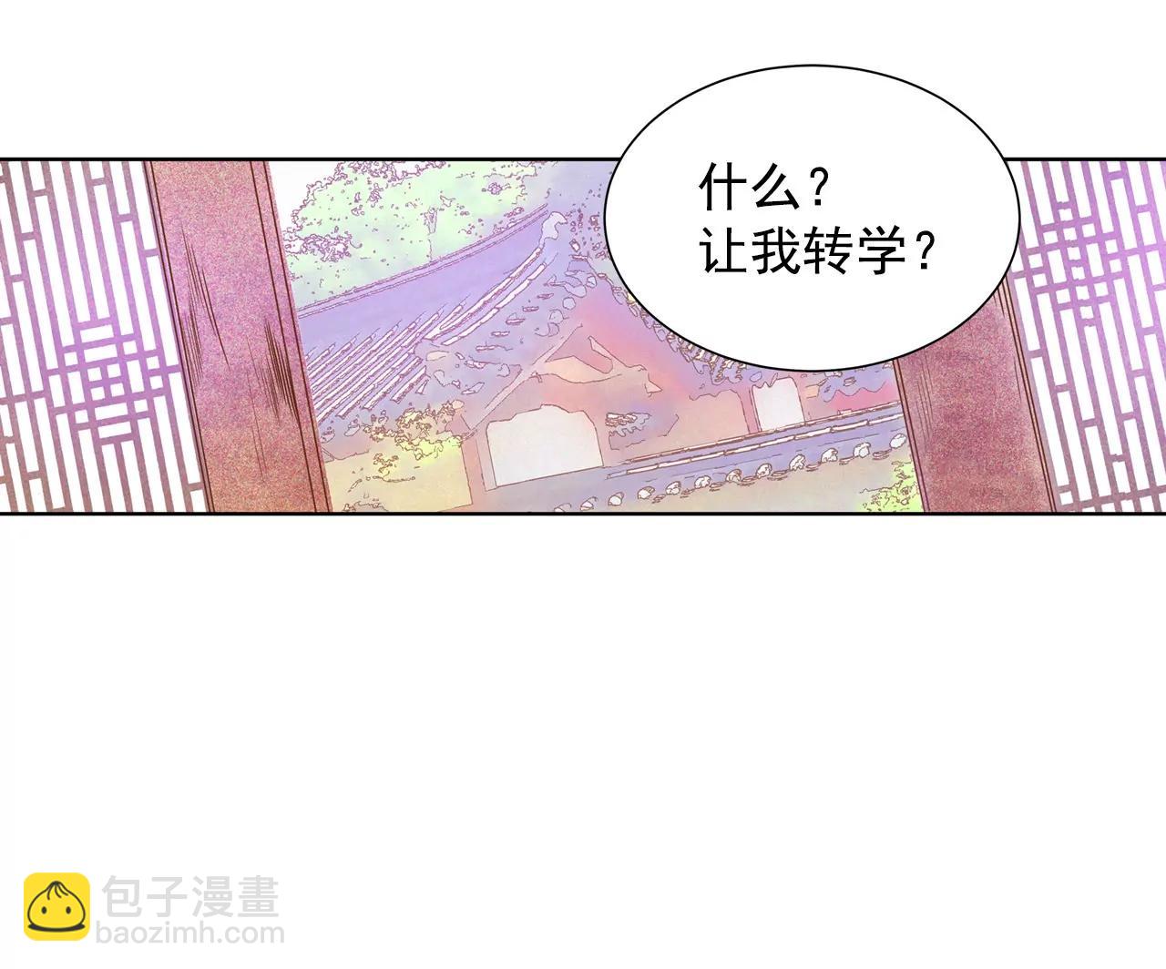 第35话 上普通高中的奇怪2