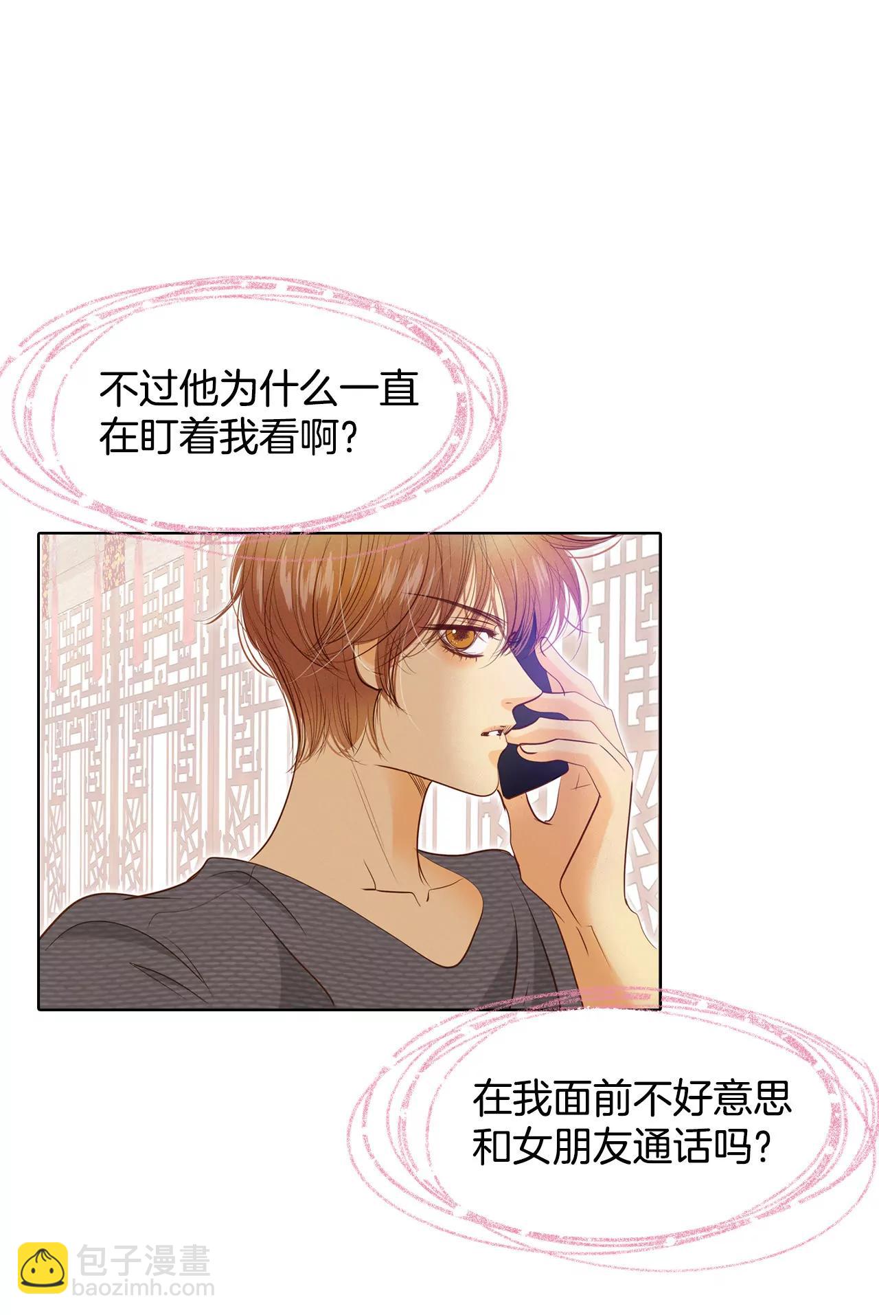 第35话 上普通高中的奇怪25