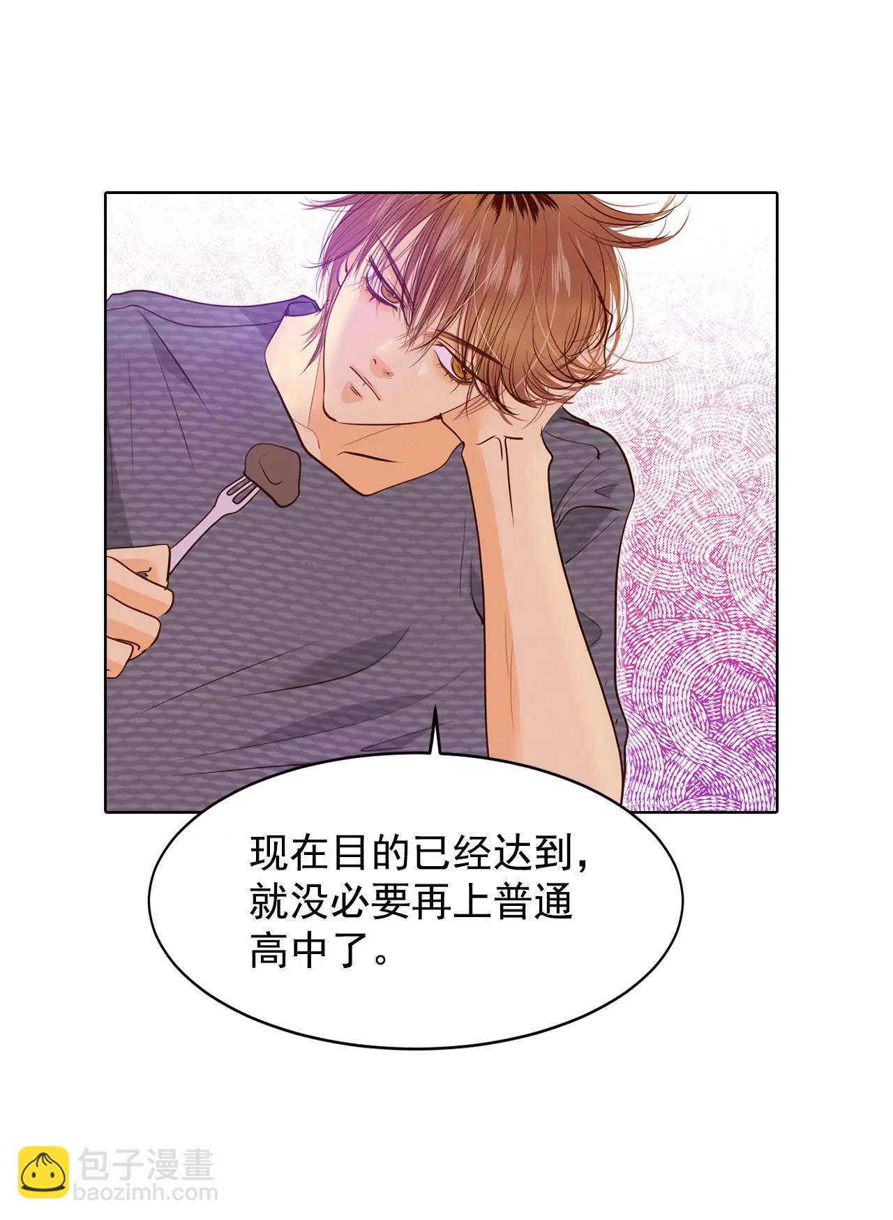 第35话 上普通高中的奇怪4