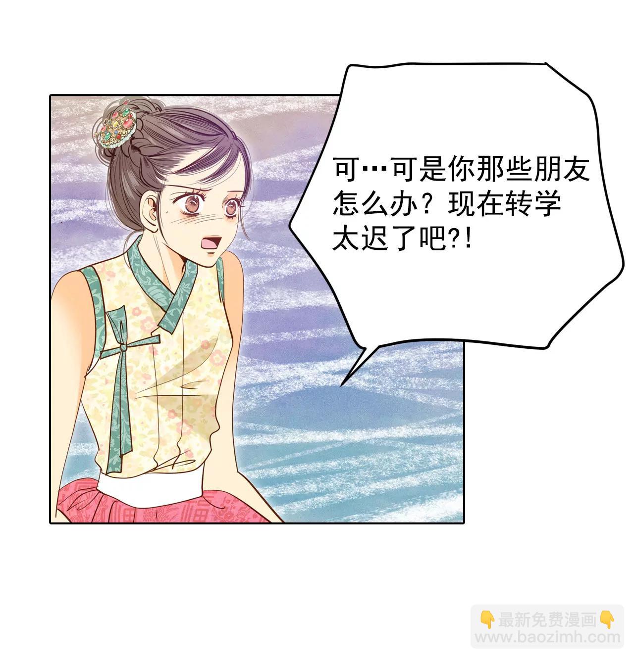 第35话 上普通高中的奇怪5