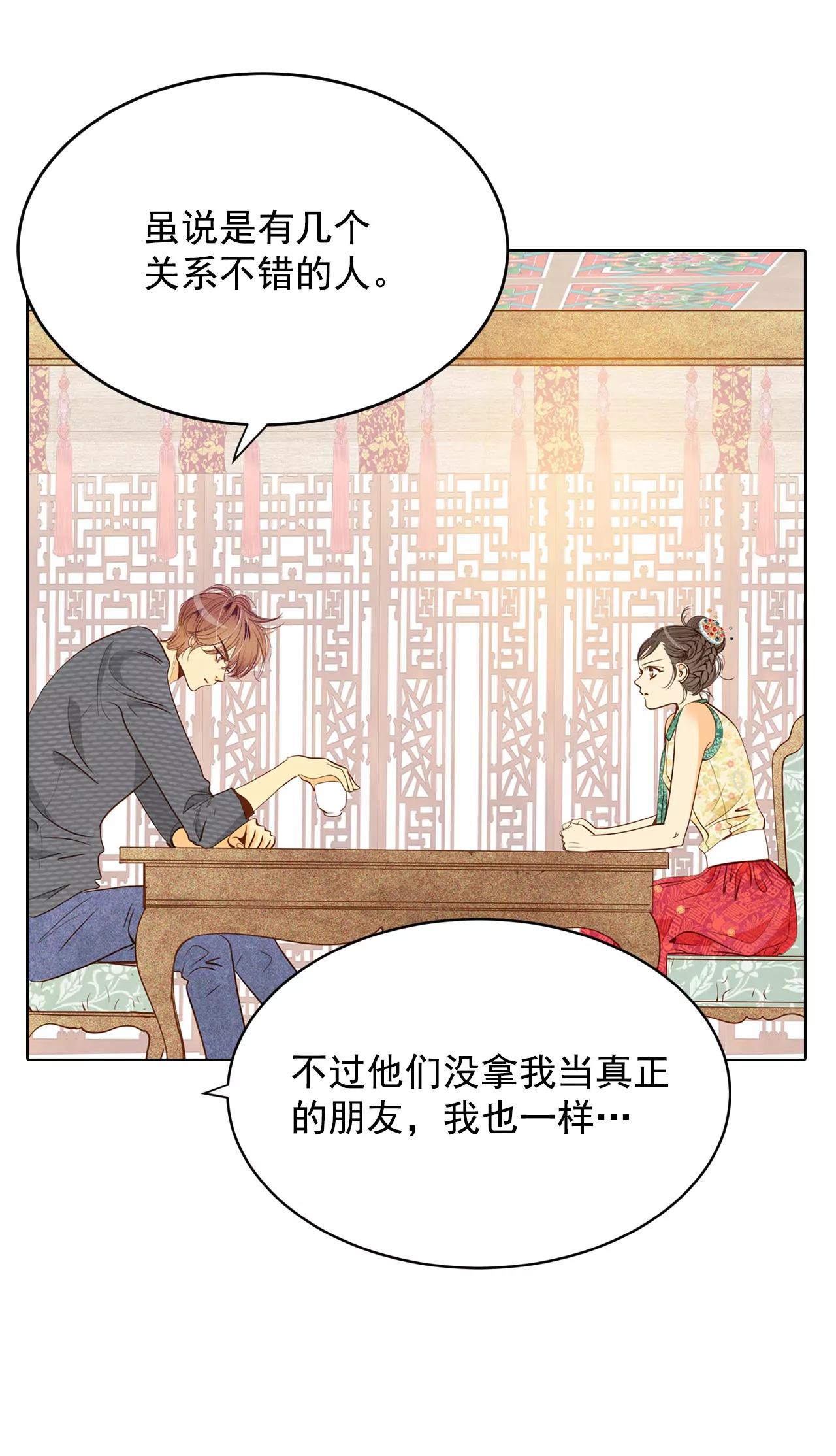 第35话 上普通高中的奇怪7