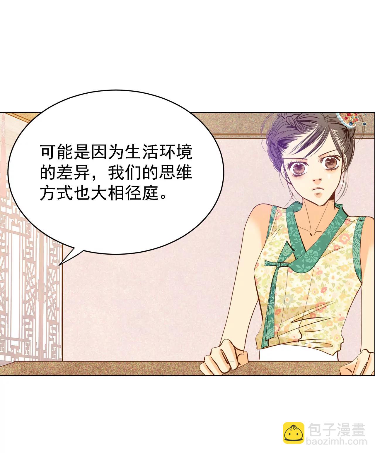第35话 上普通高中的奇怪8