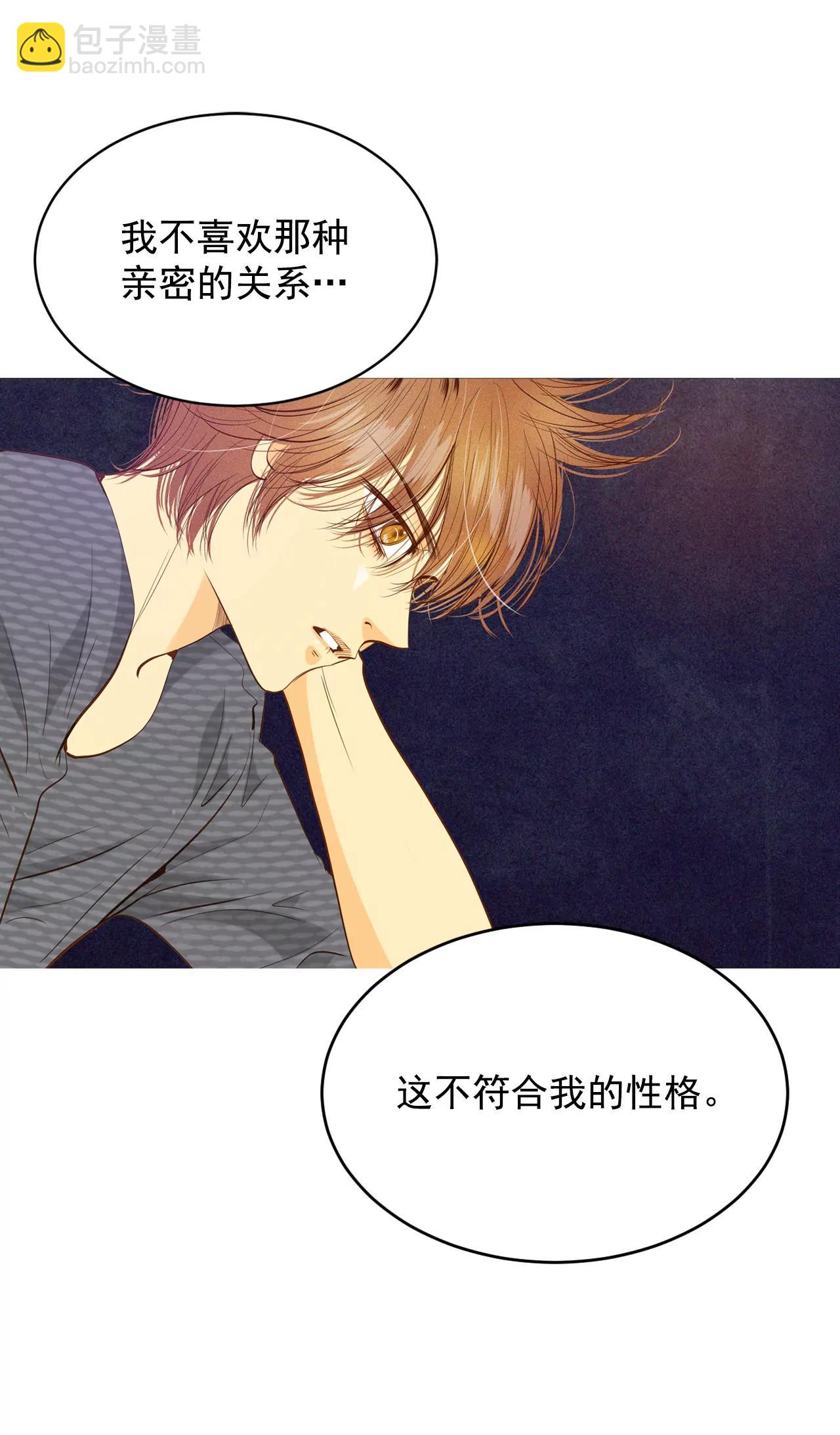第35话 上普通高中的奇怪9