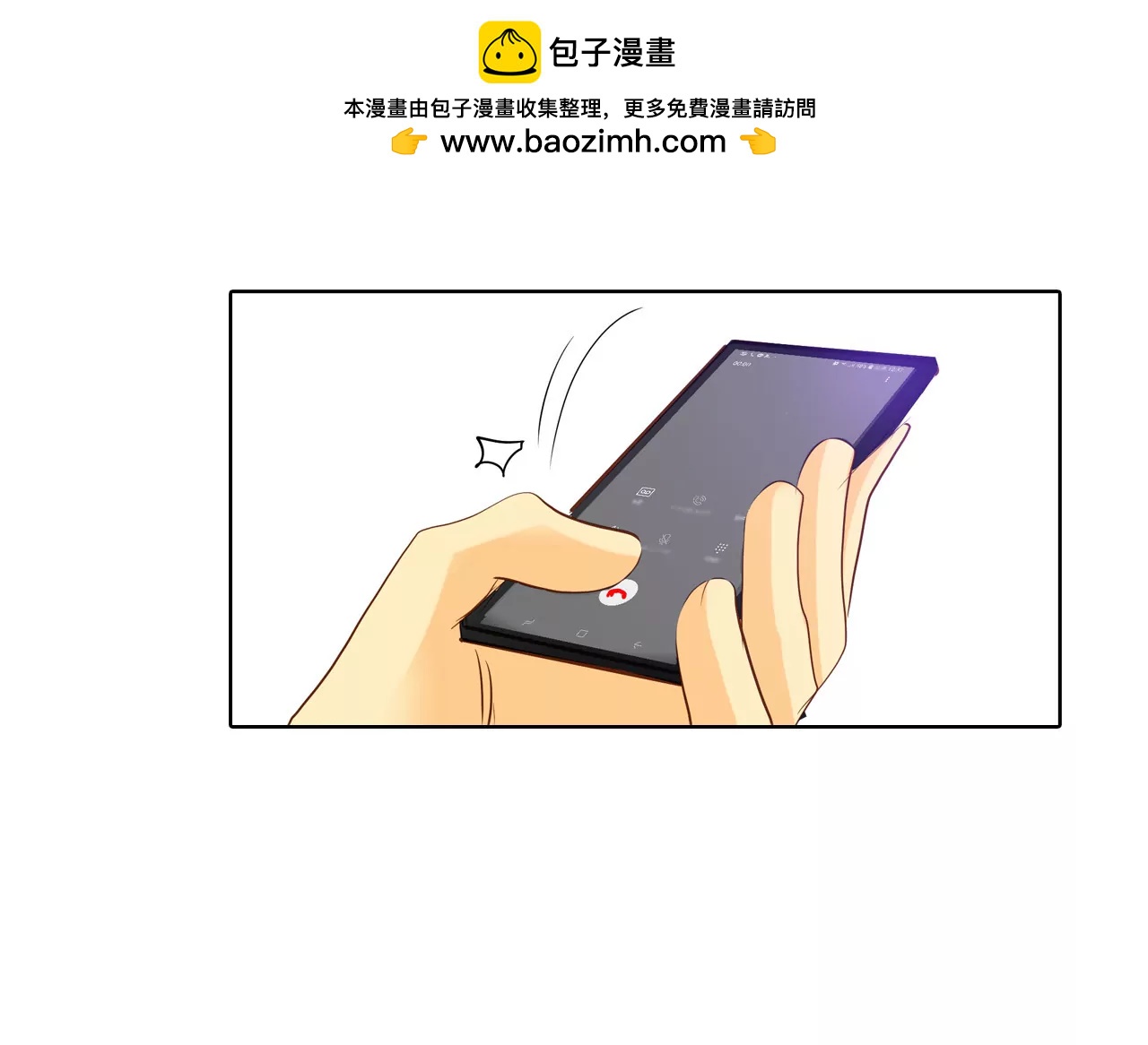 第36话 傻乎乎的1