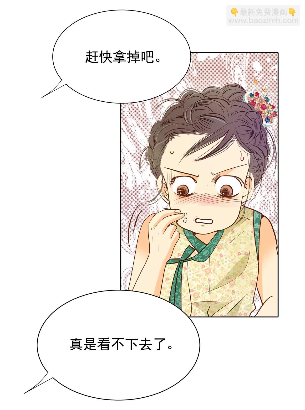 第36话 傻乎乎的10
