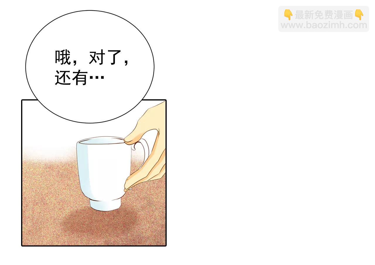 第36话 傻乎乎的12