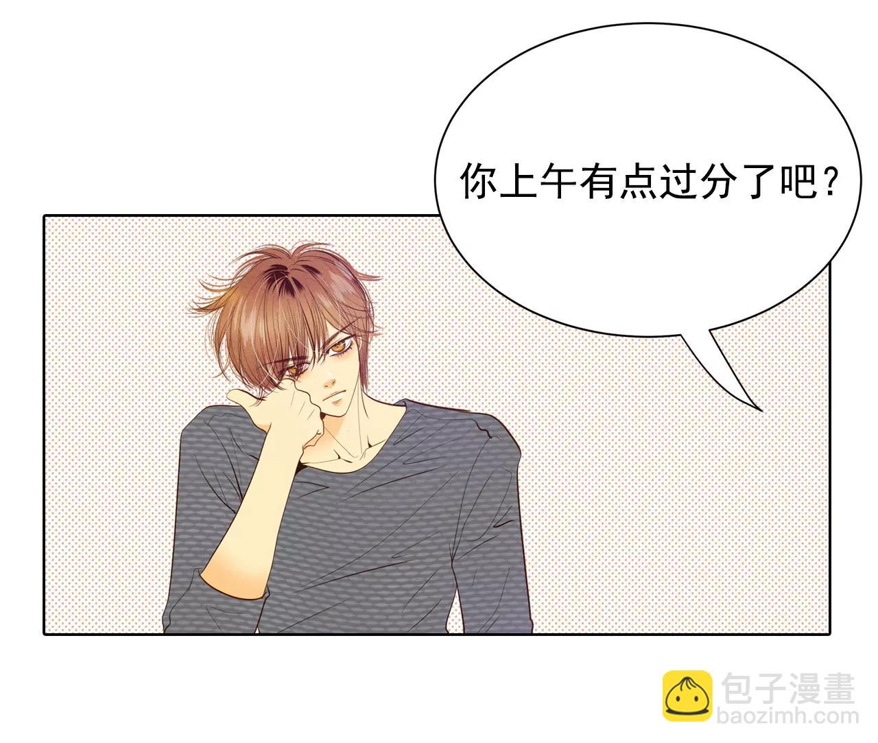 第36话 傻乎乎的13