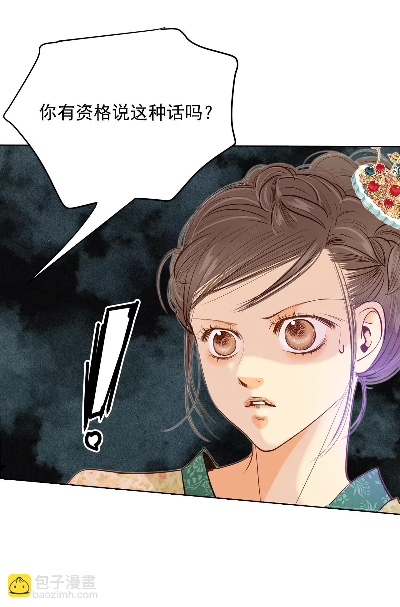 第36话 傻乎乎的19