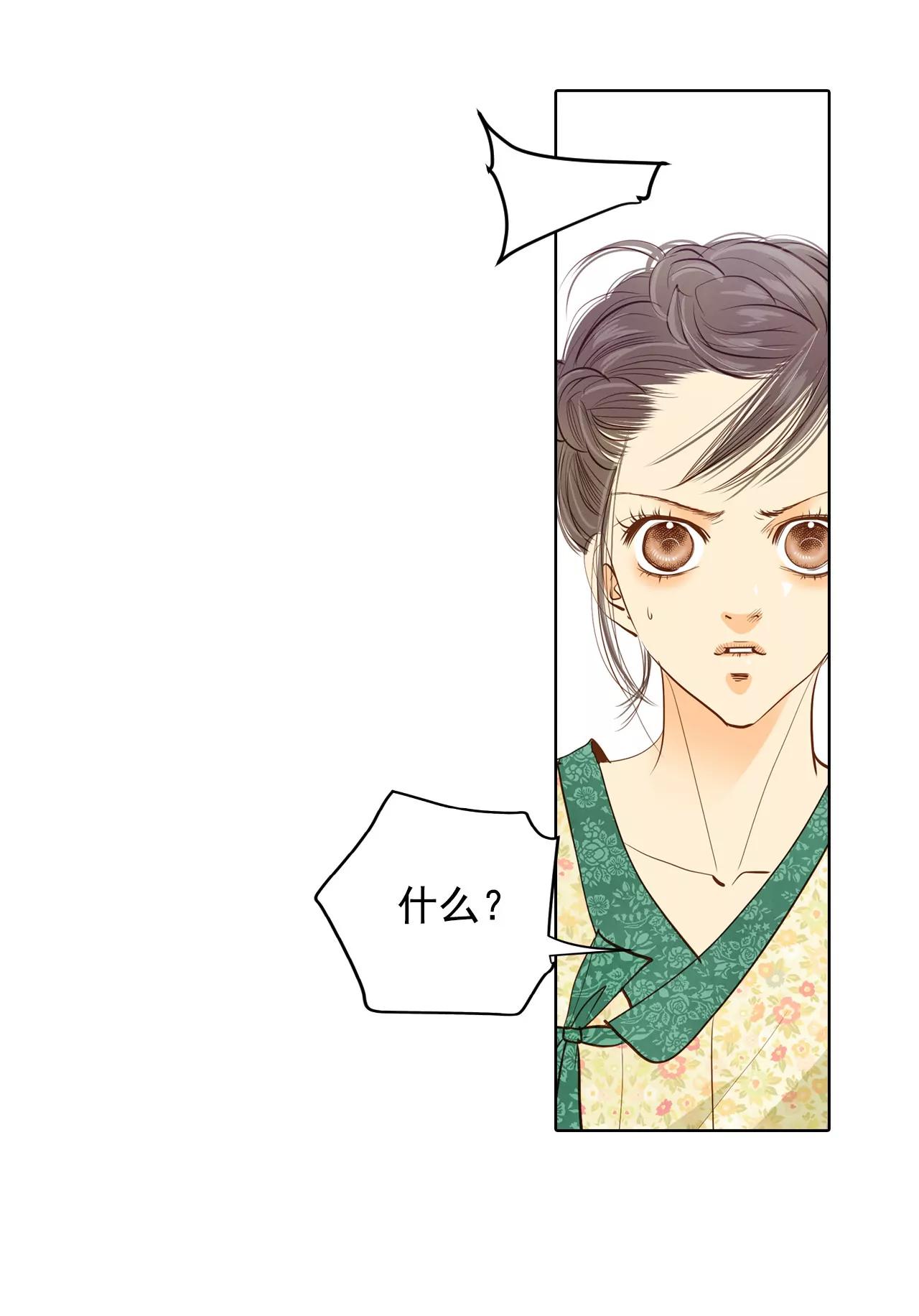 第36话 傻乎乎的22