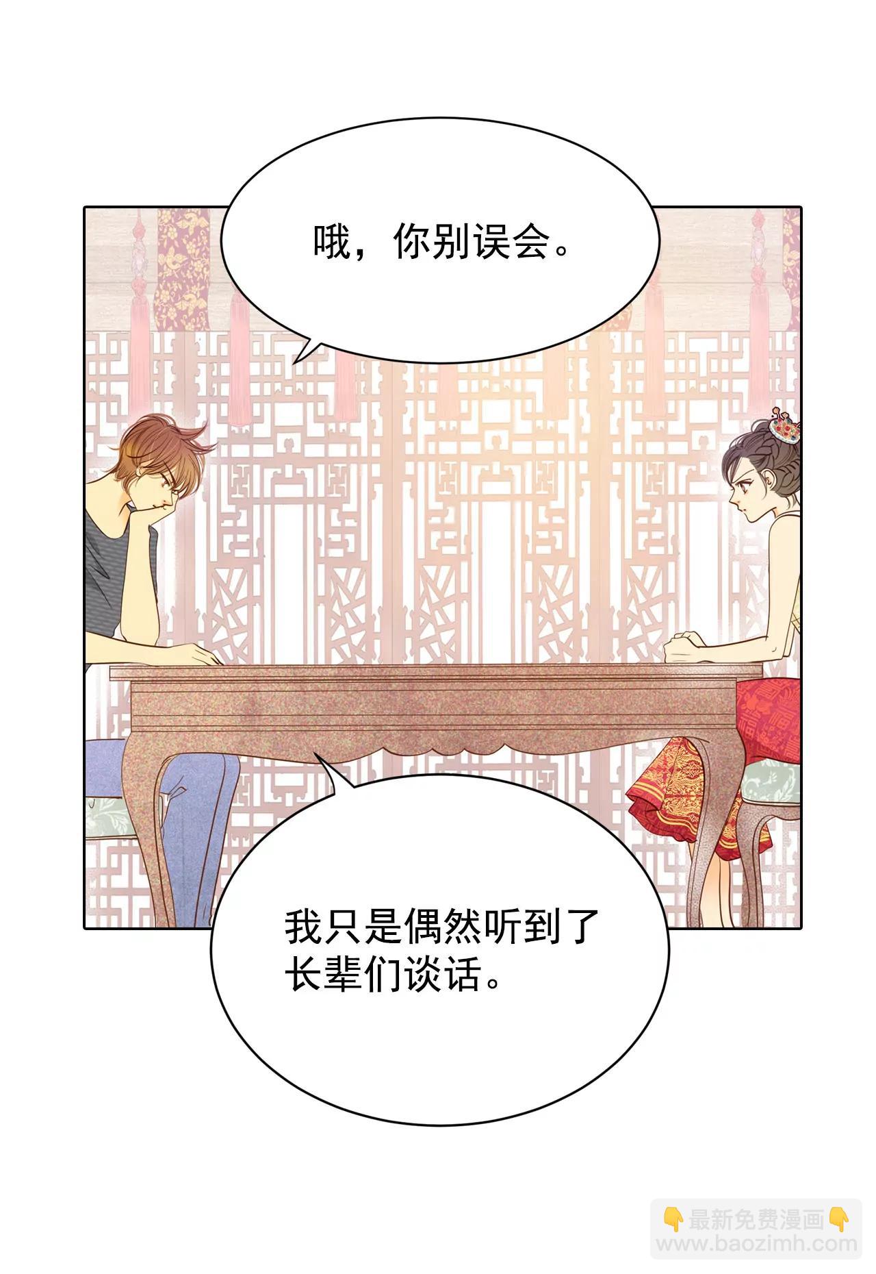 第36话 傻乎乎的24