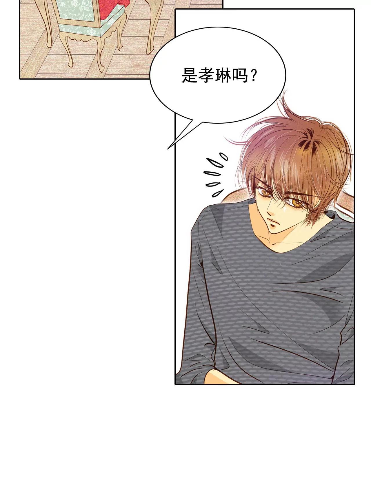 第36话 傻乎乎的3