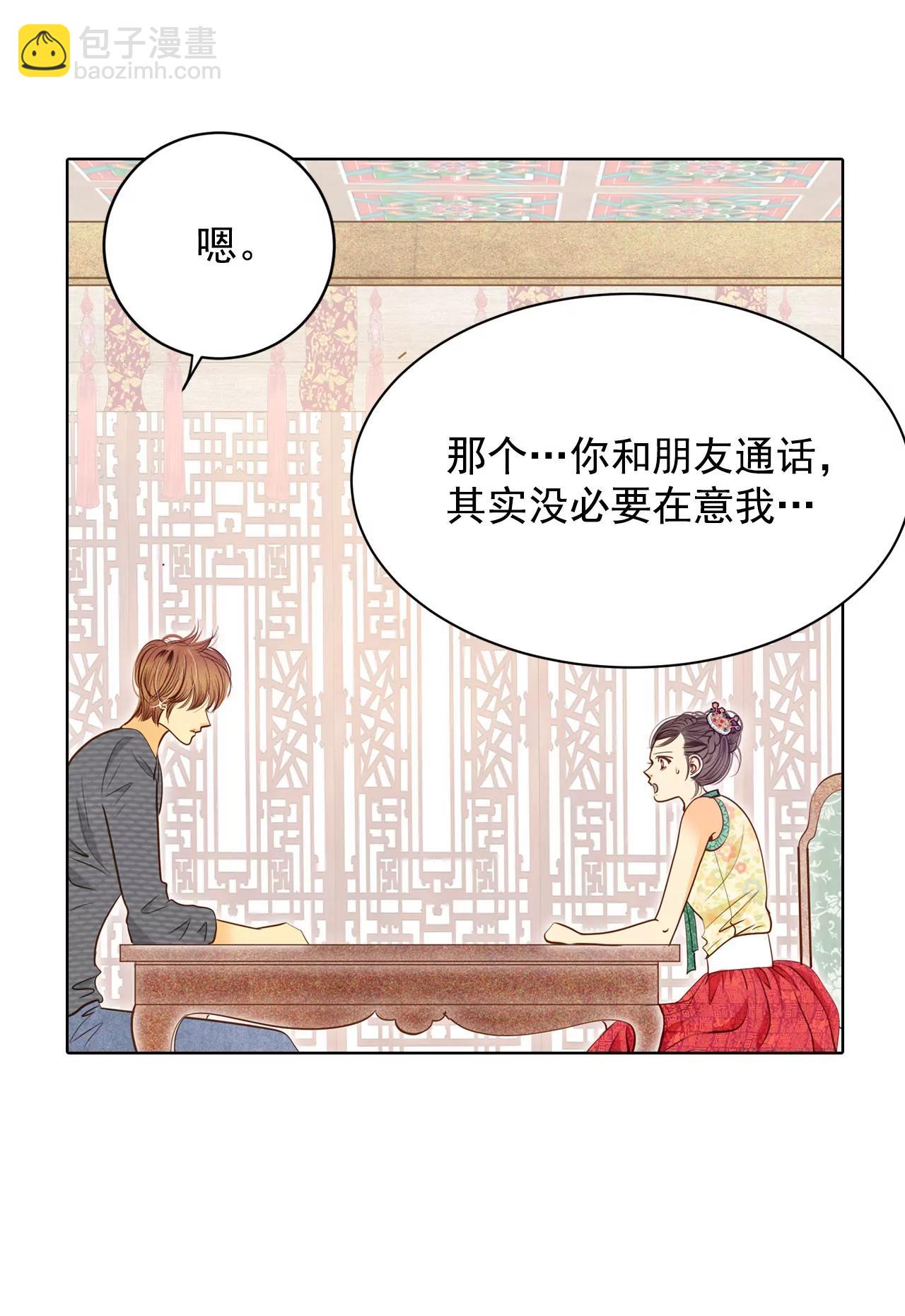 第36话 傻乎乎的4