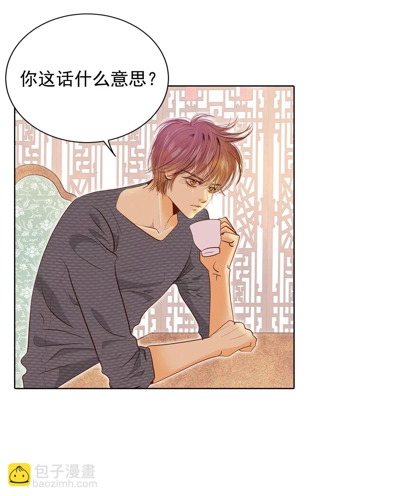 第36话 傻乎乎的5