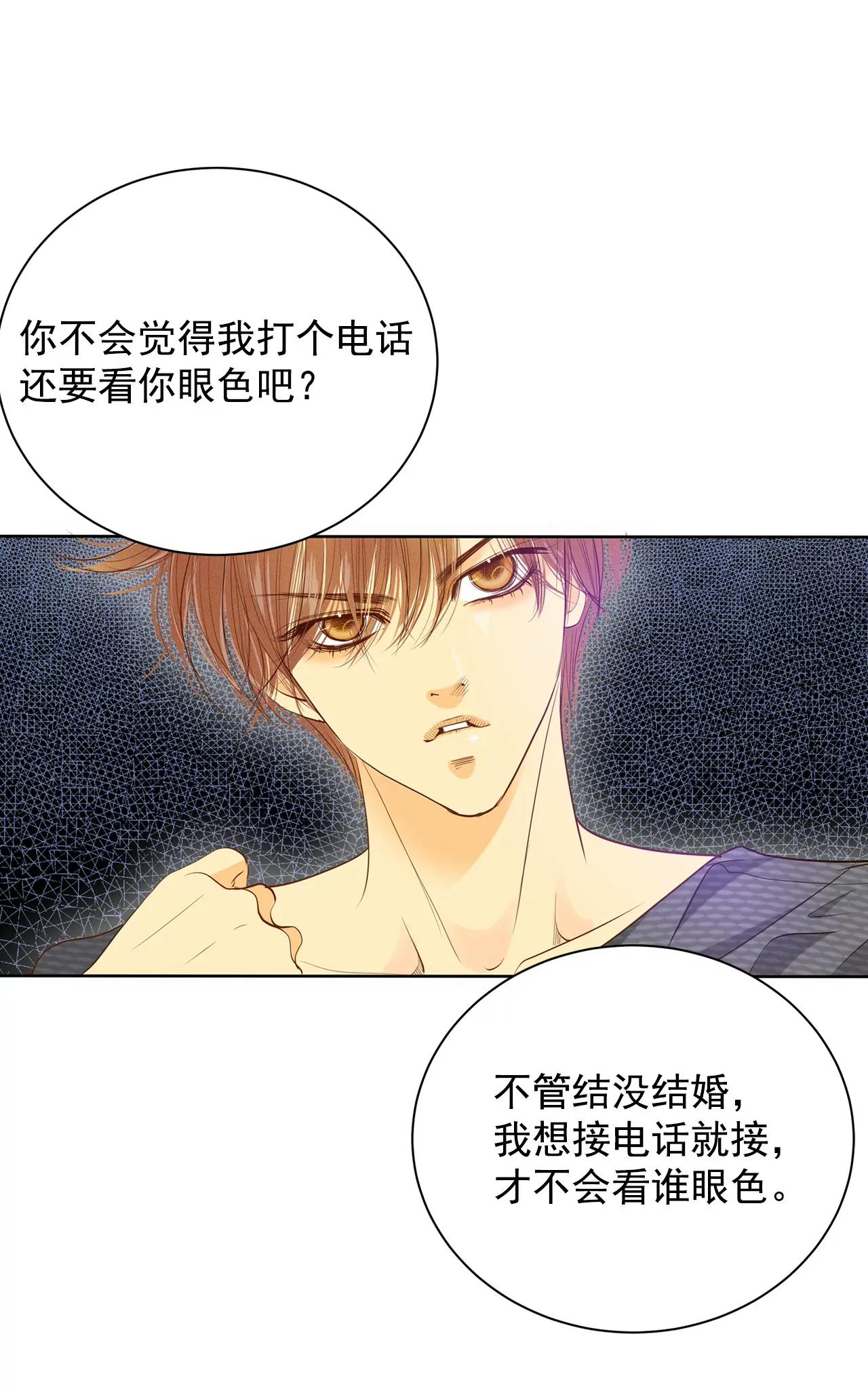 第36话 傻乎乎的7