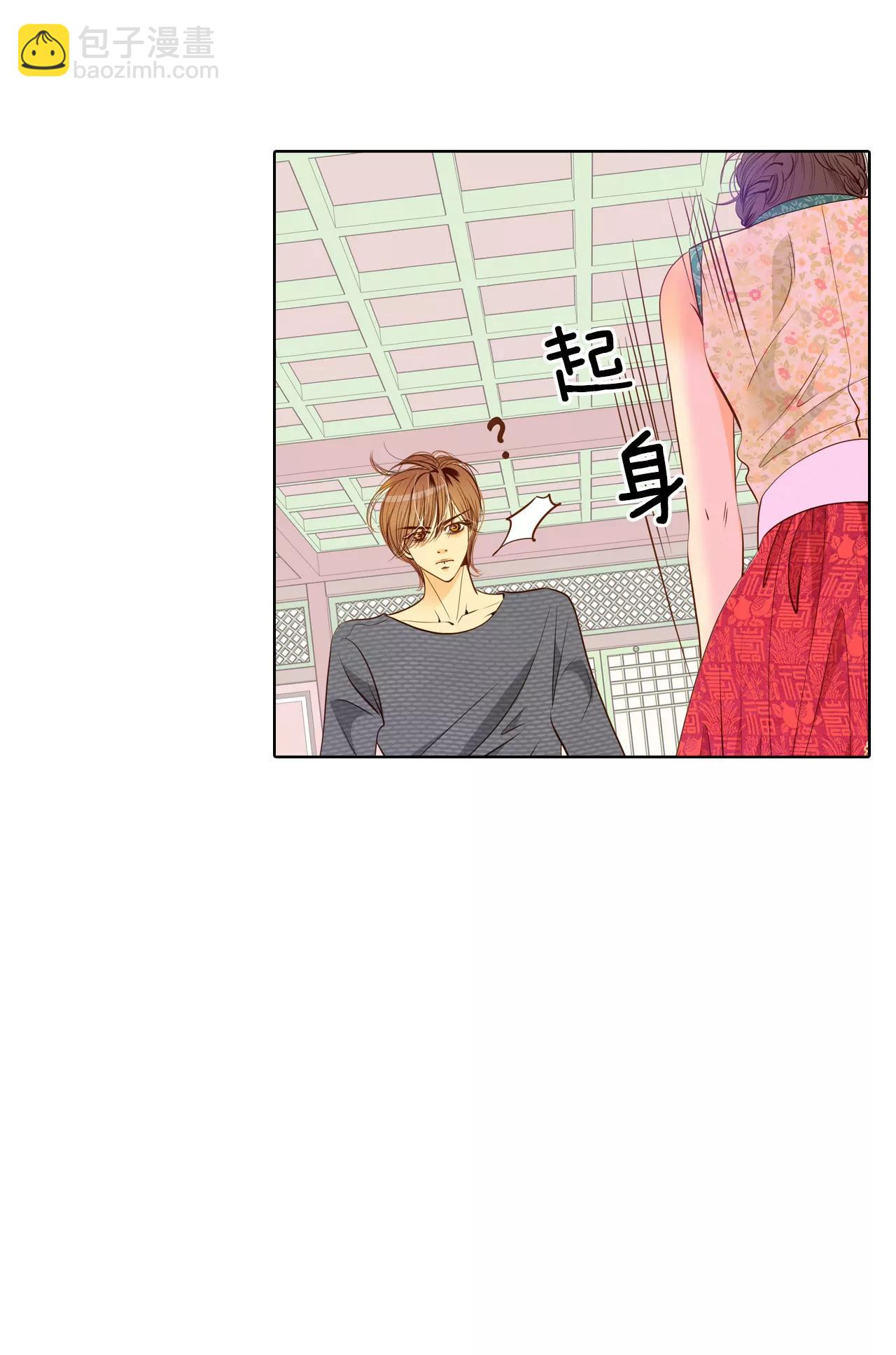 第37话 撕烂你的臭嘴11