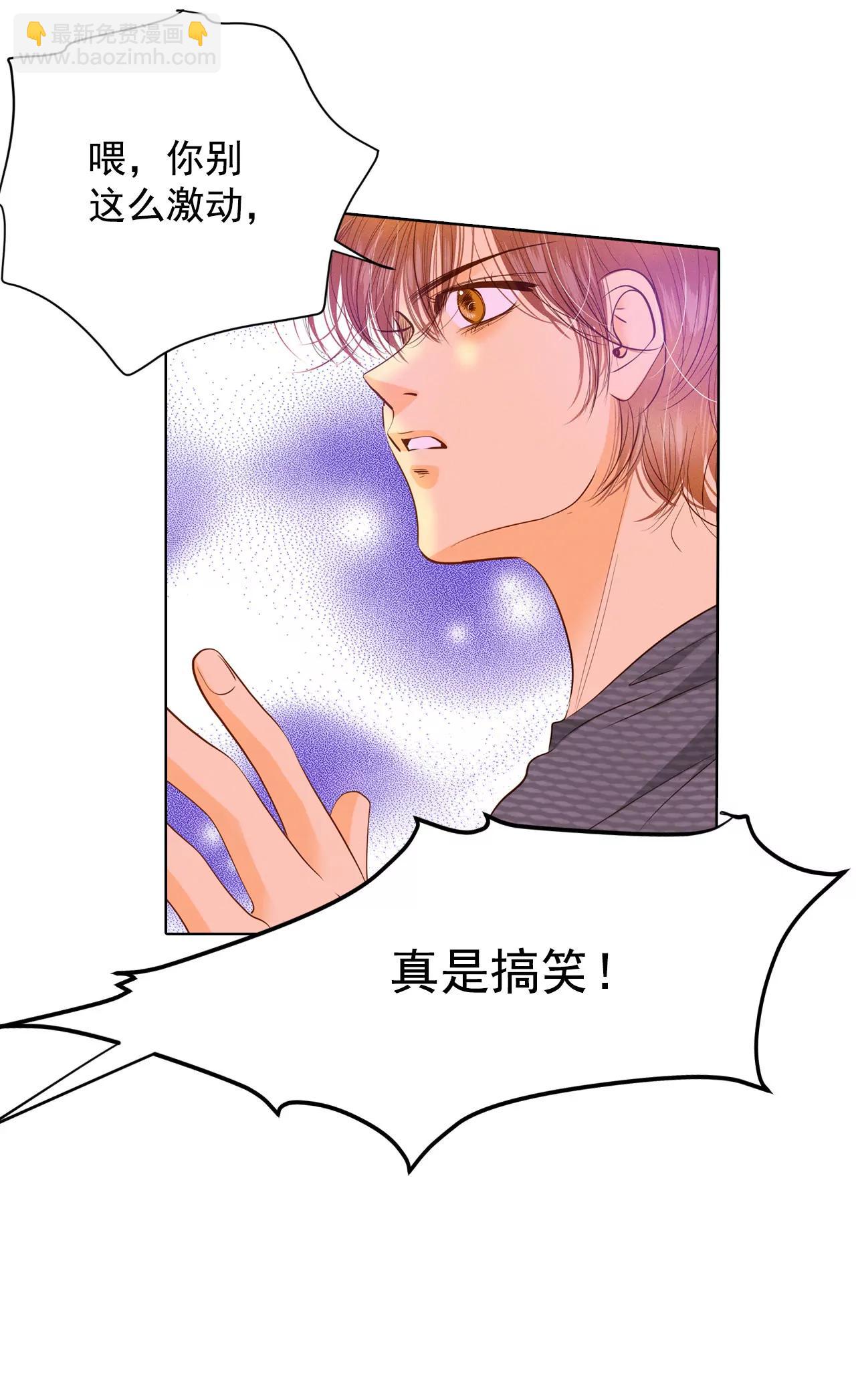 第37话 撕烂你的臭嘴15