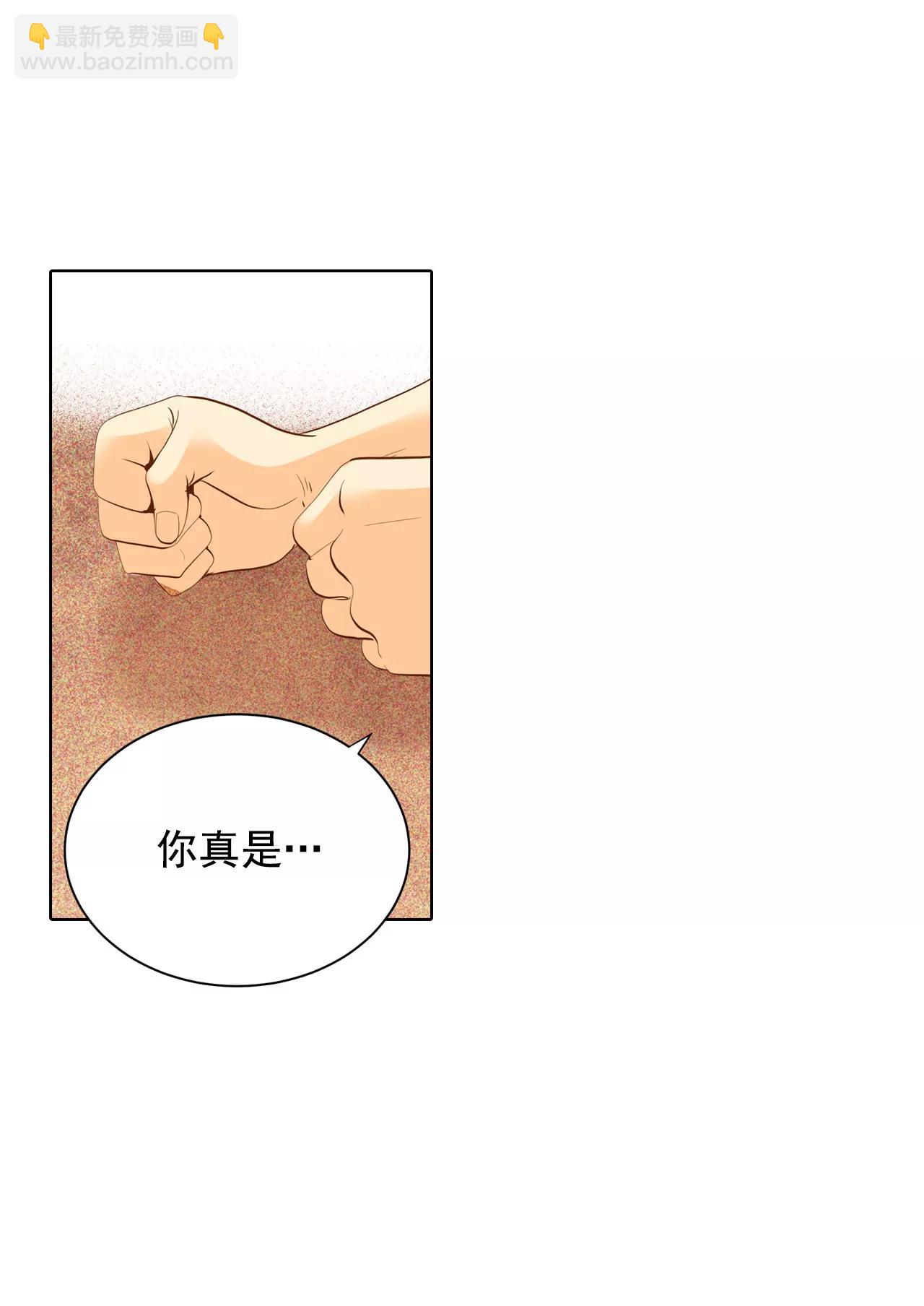 第37话 撕烂你的臭嘴2