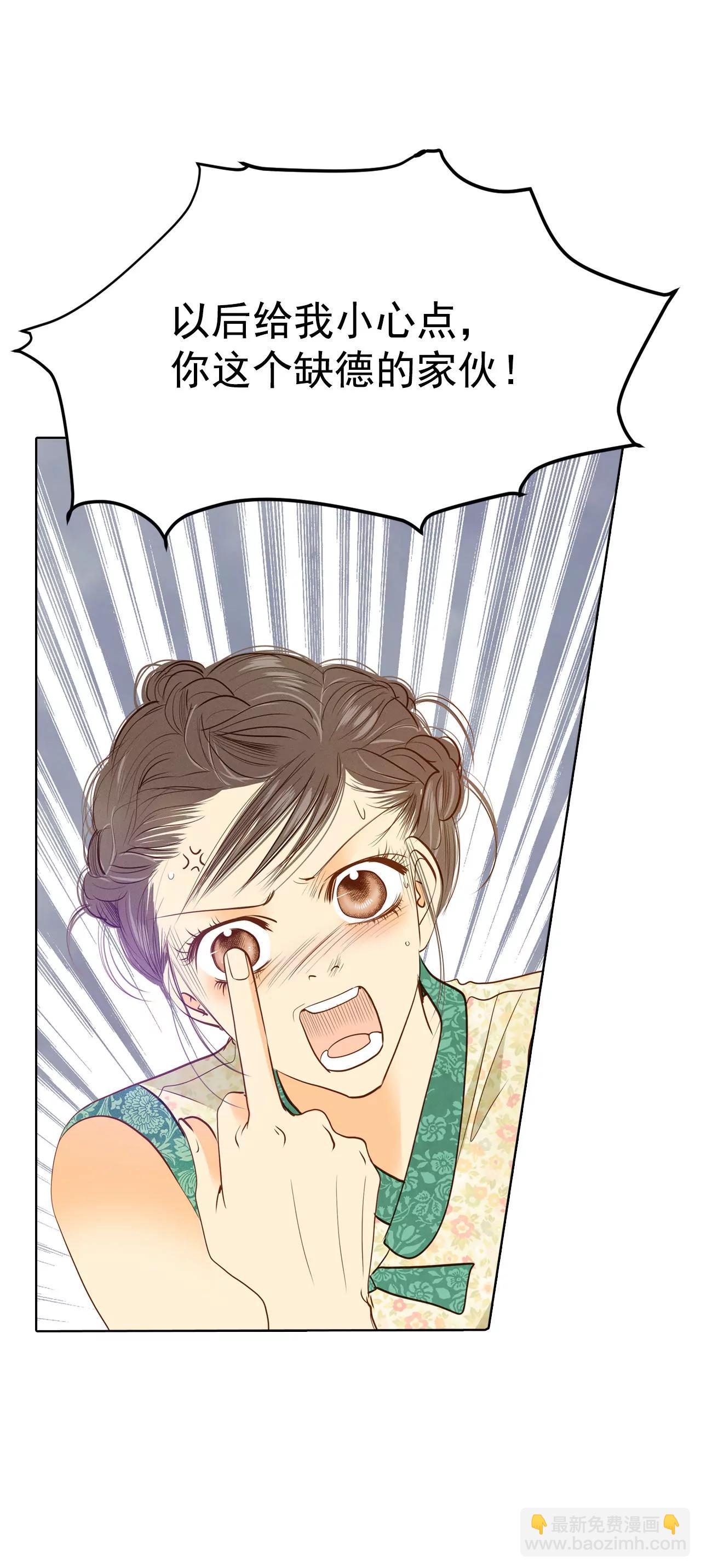 第37话 撕烂你的臭嘴20