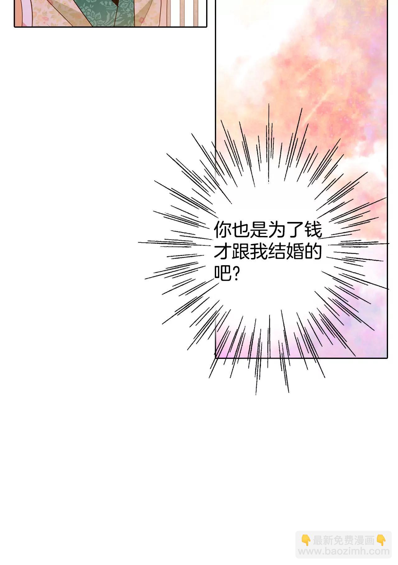 第37话 撕烂你的臭嘴28