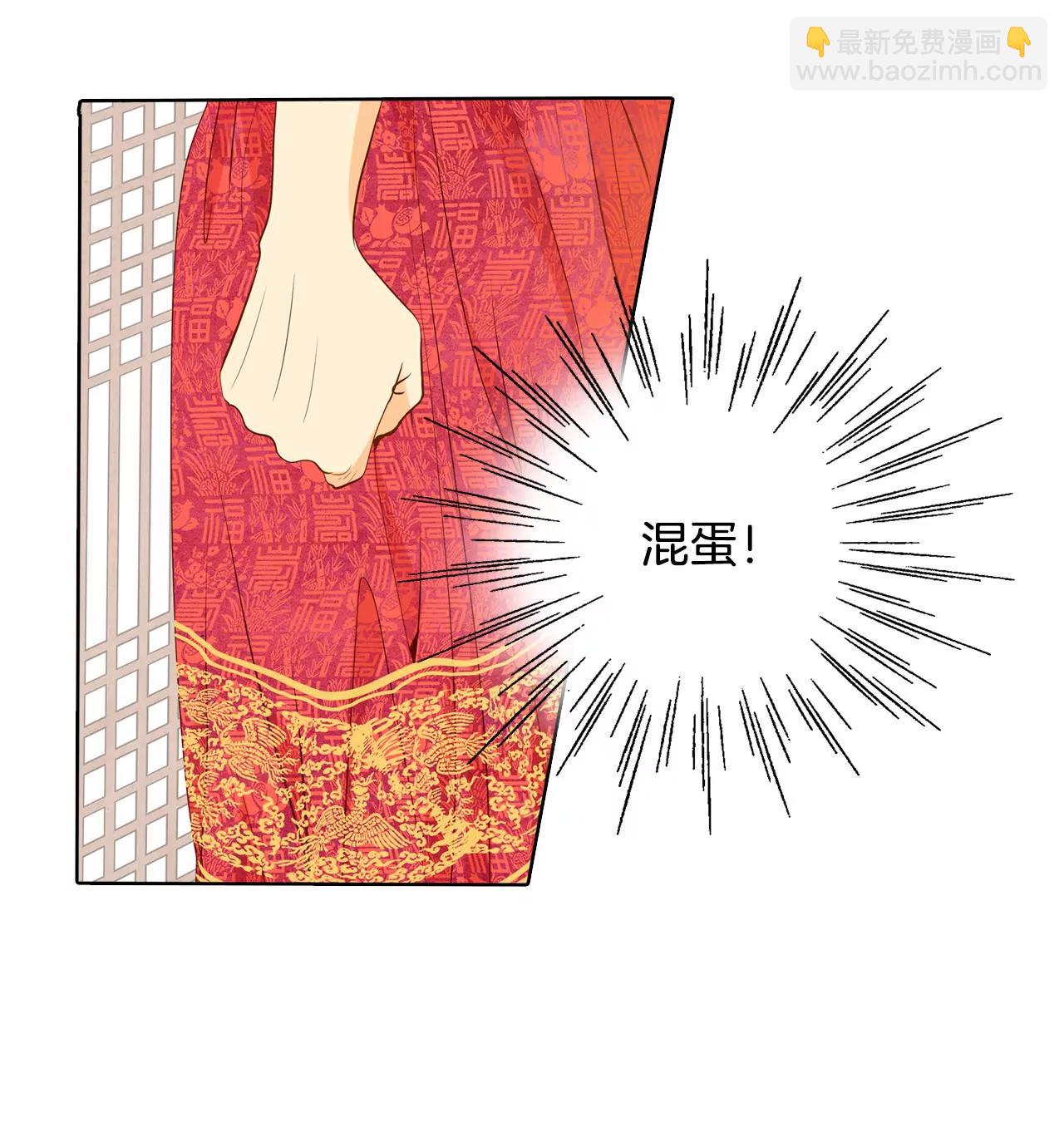 第37话 撕烂你的臭嘴29