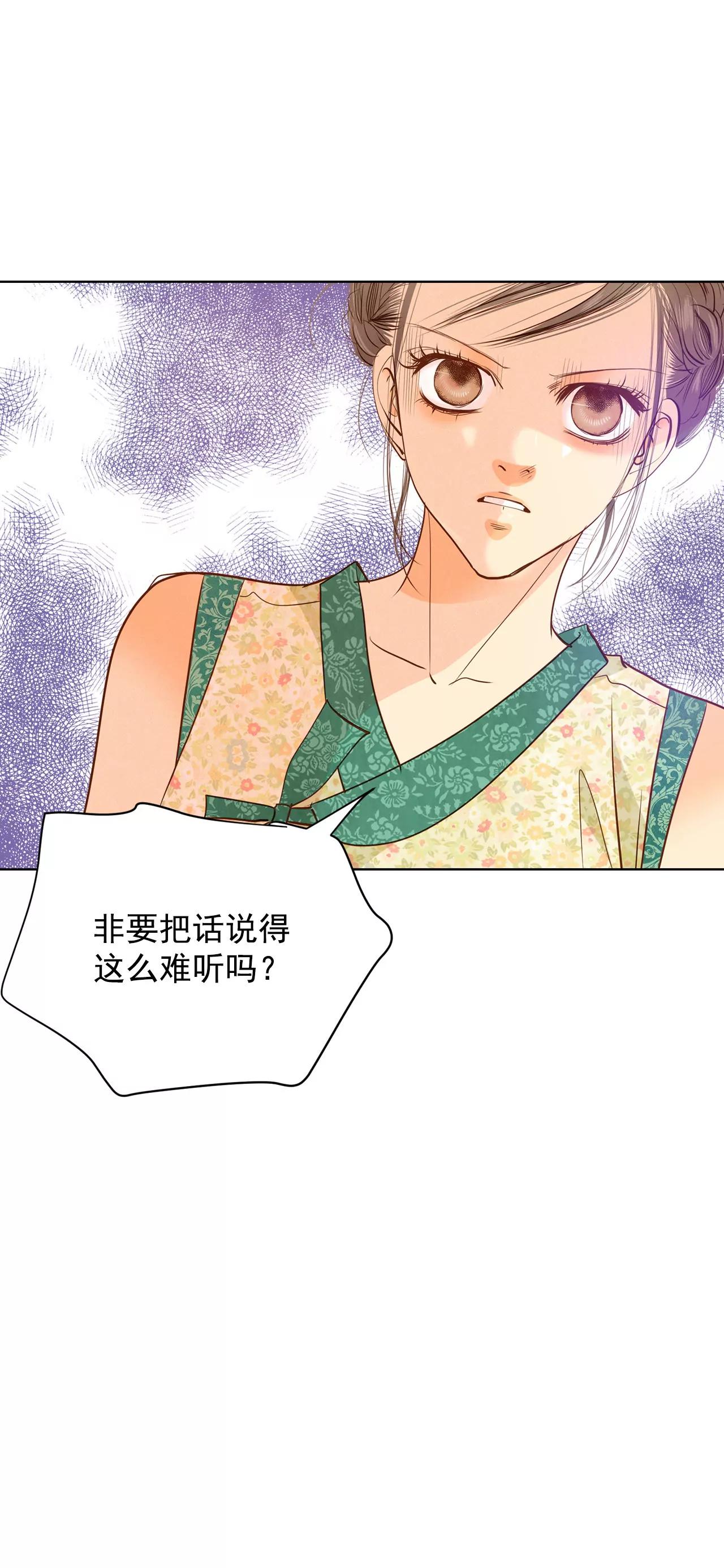第37话 撕烂你的臭嘴3