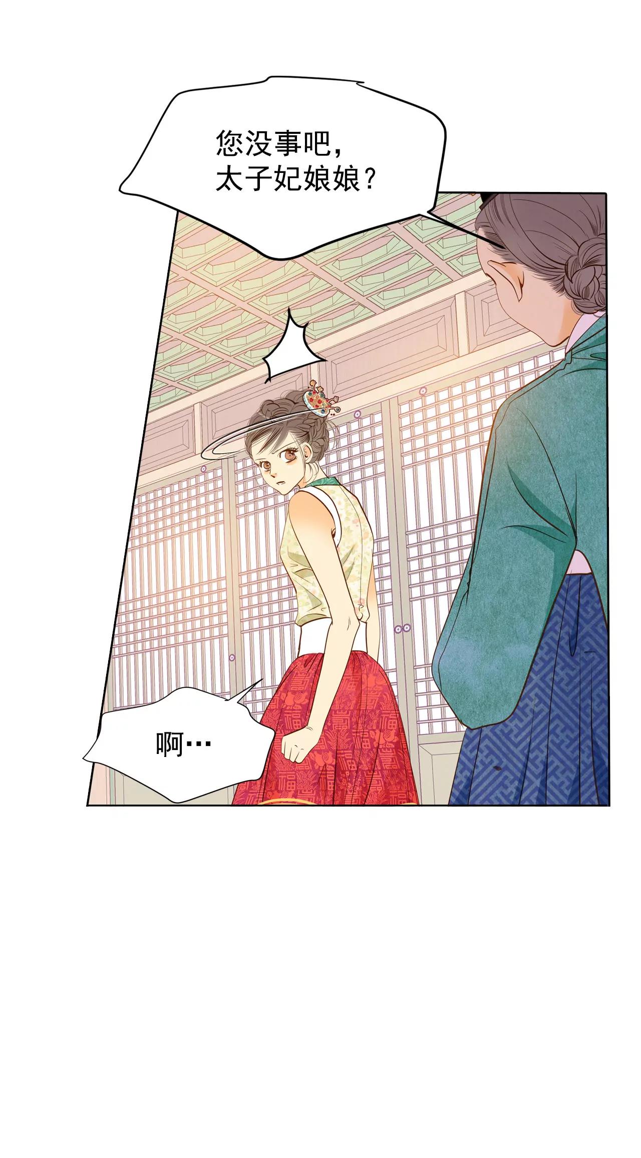 第37话 撕烂你的臭嘴30