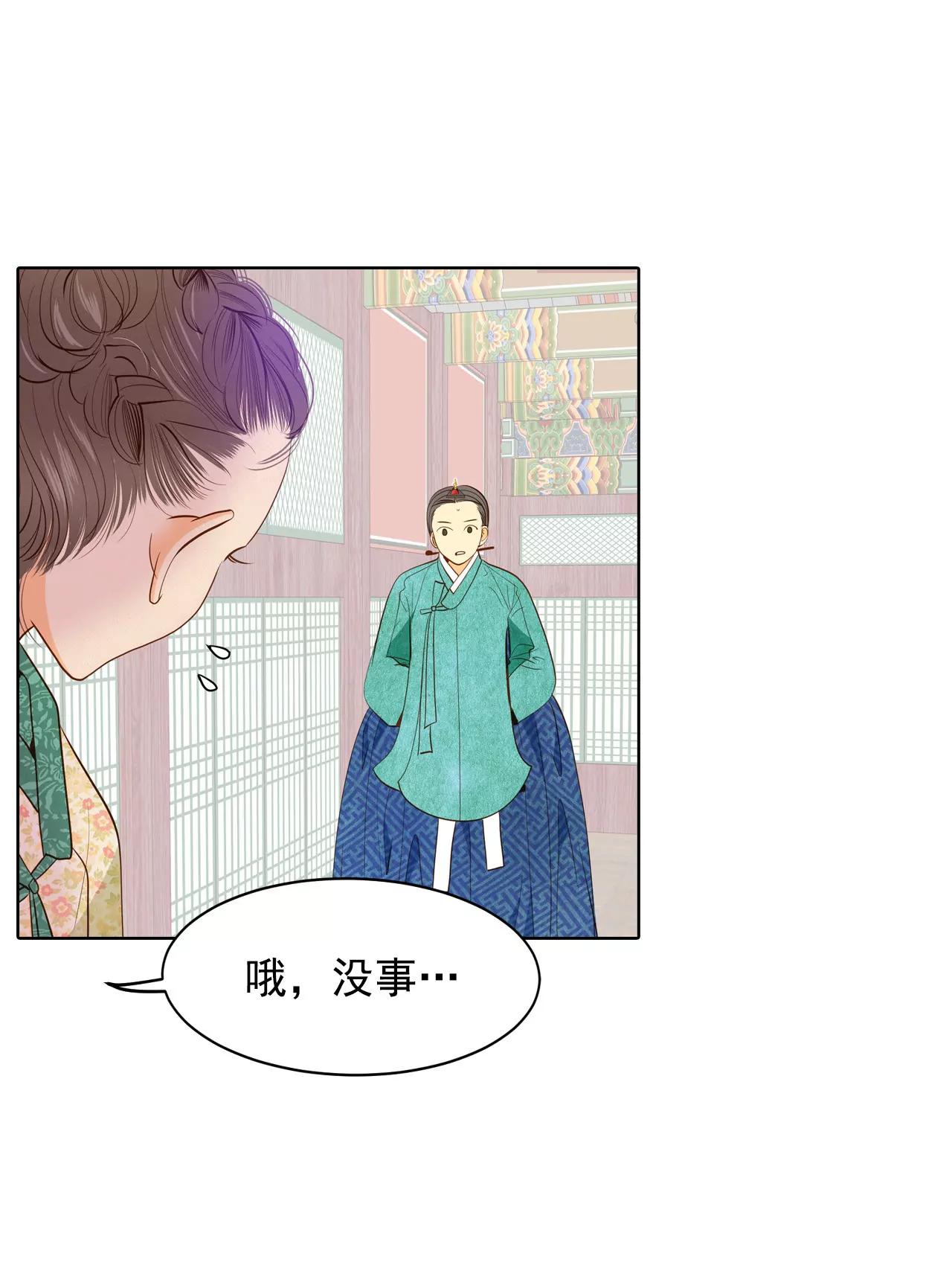第37话 撕烂你的臭嘴31