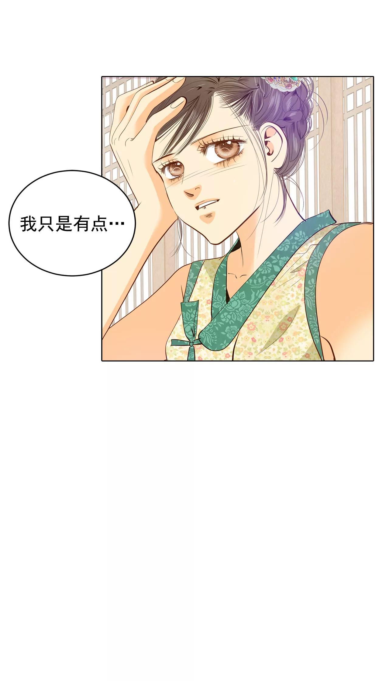 第37话 撕烂你的臭嘴32