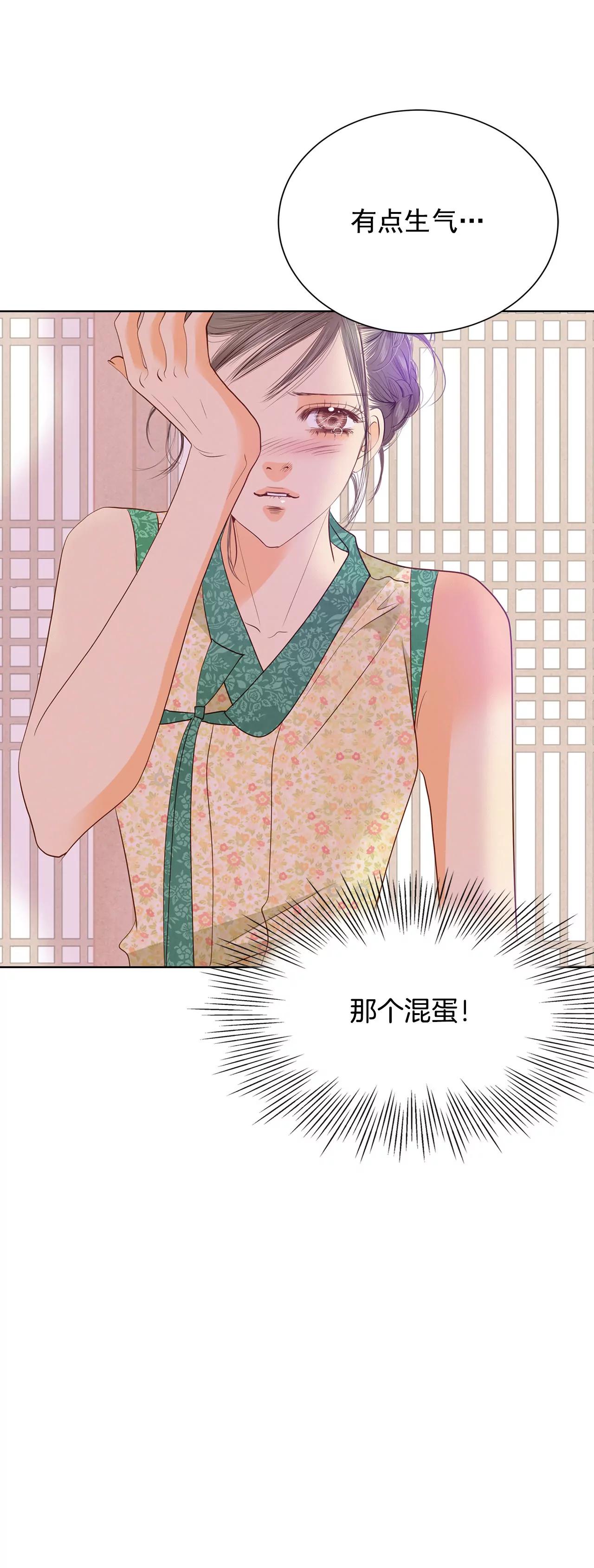 第37话 撕烂你的臭嘴33