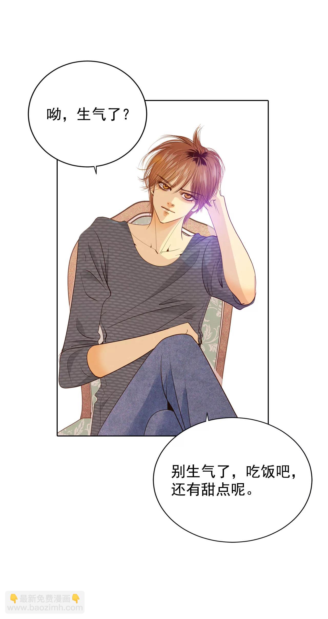 第37话 撕烂你的臭嘴4