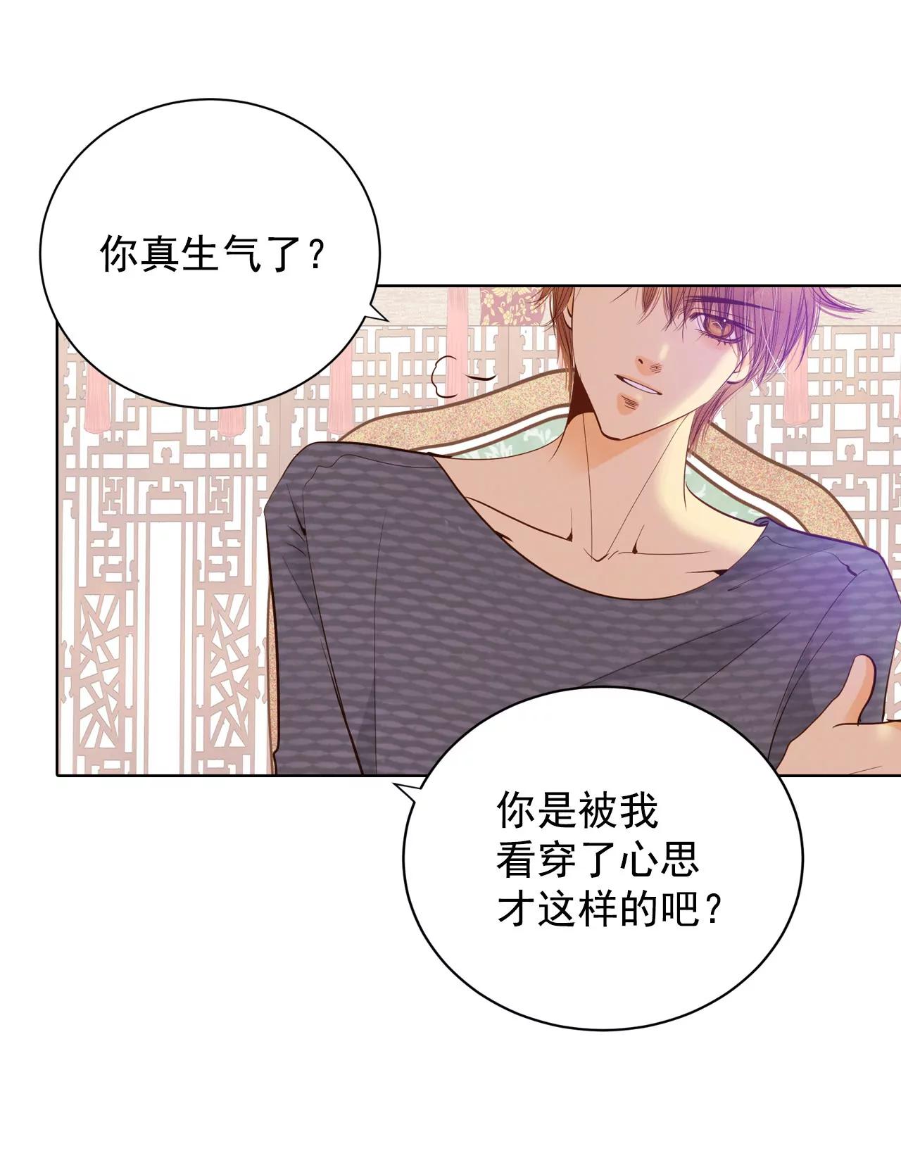 第37话 撕烂你的臭嘴6