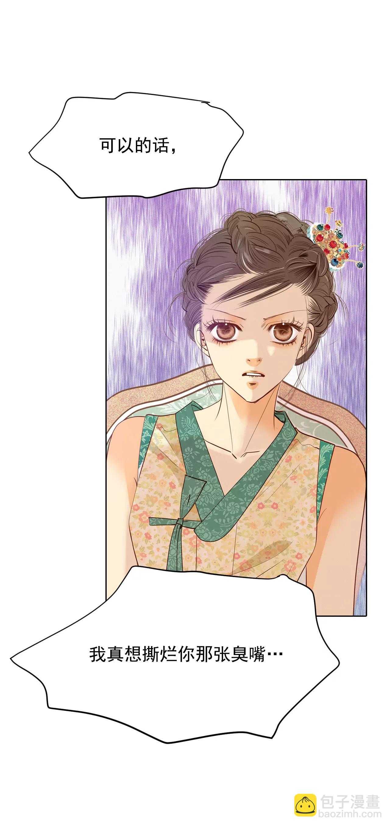 第37话 撕烂你的臭嘴8