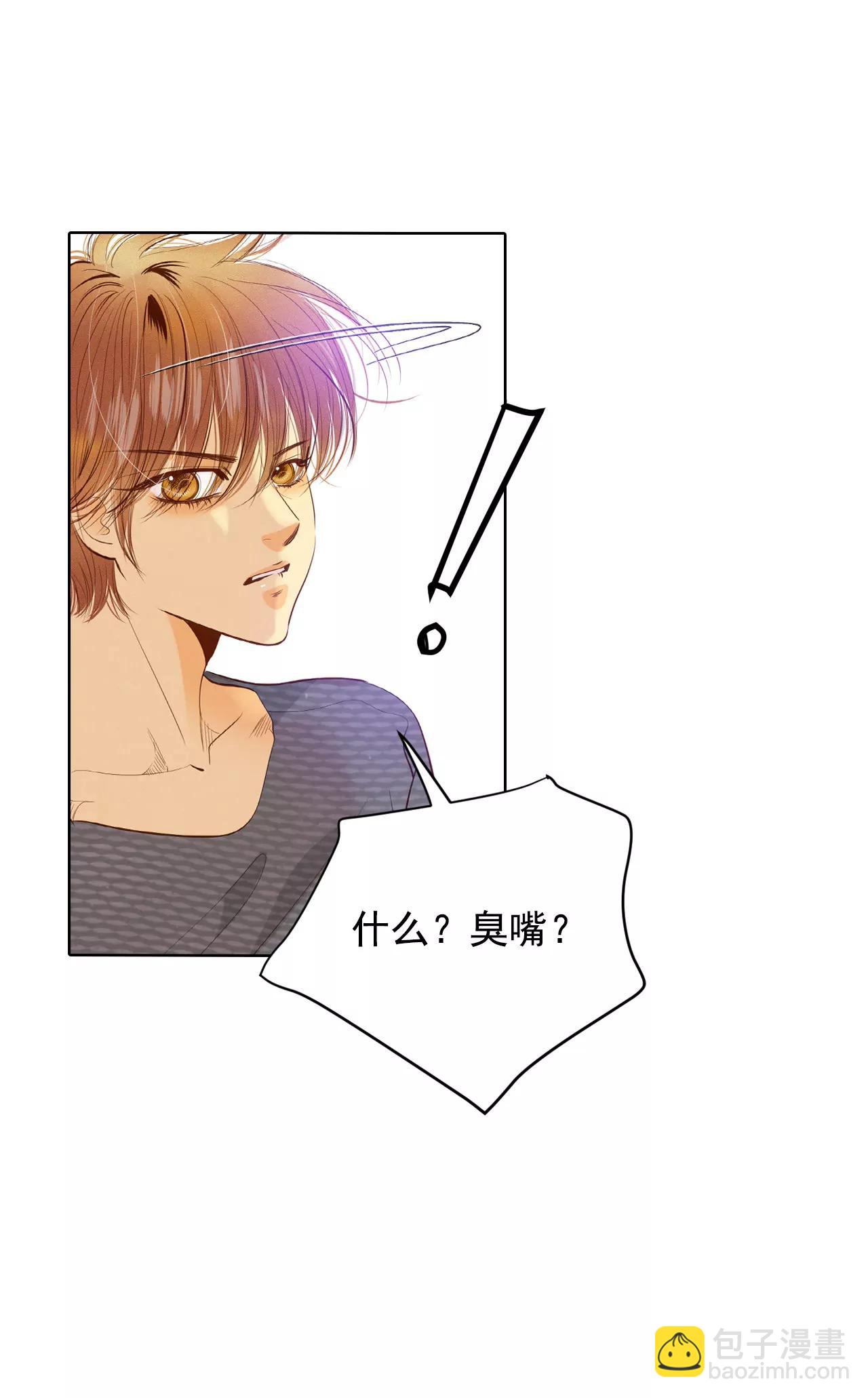 第37话 撕烂你的臭嘴9
