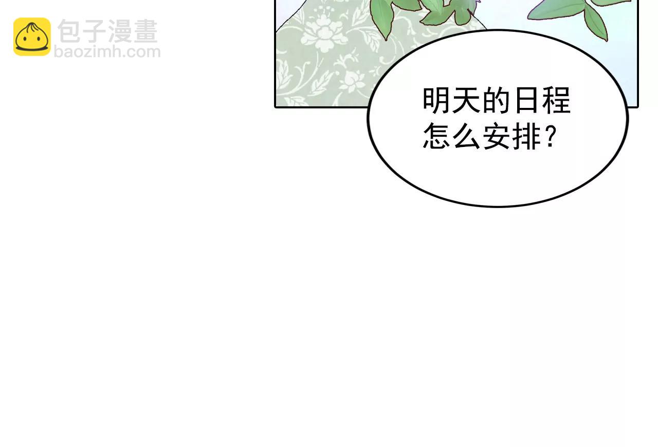 第38话 为了钱结婚12