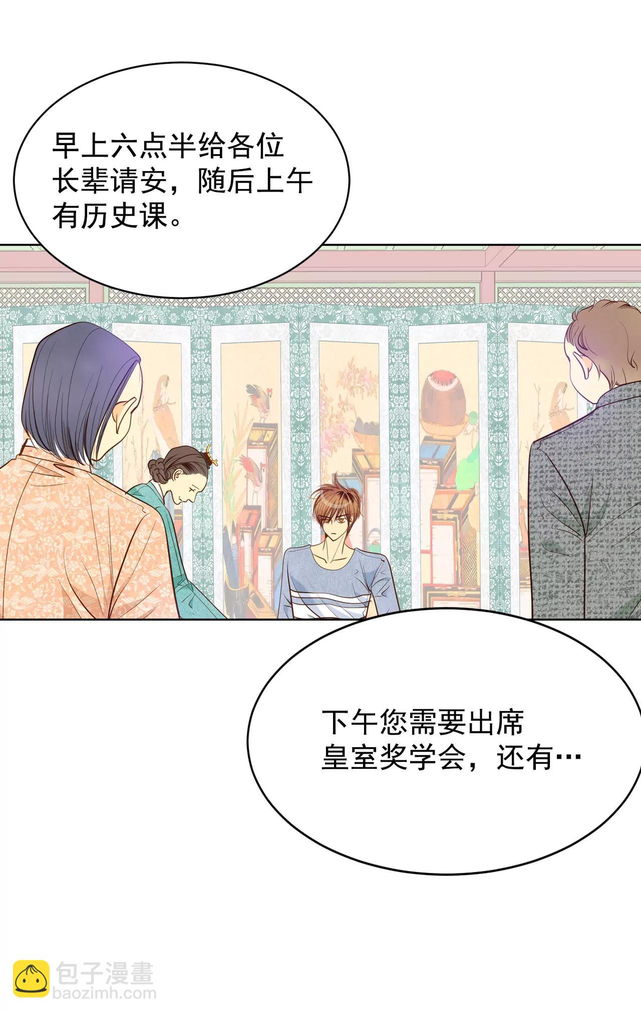 第38话 为了钱结婚13