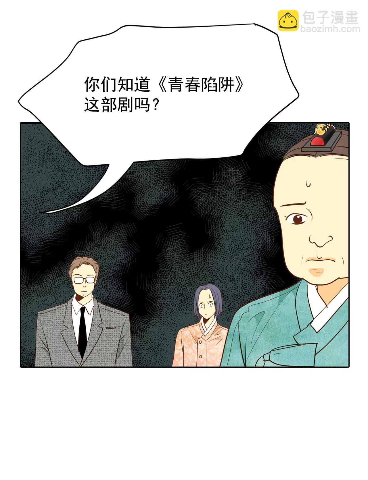 第38话 为了钱结婚15