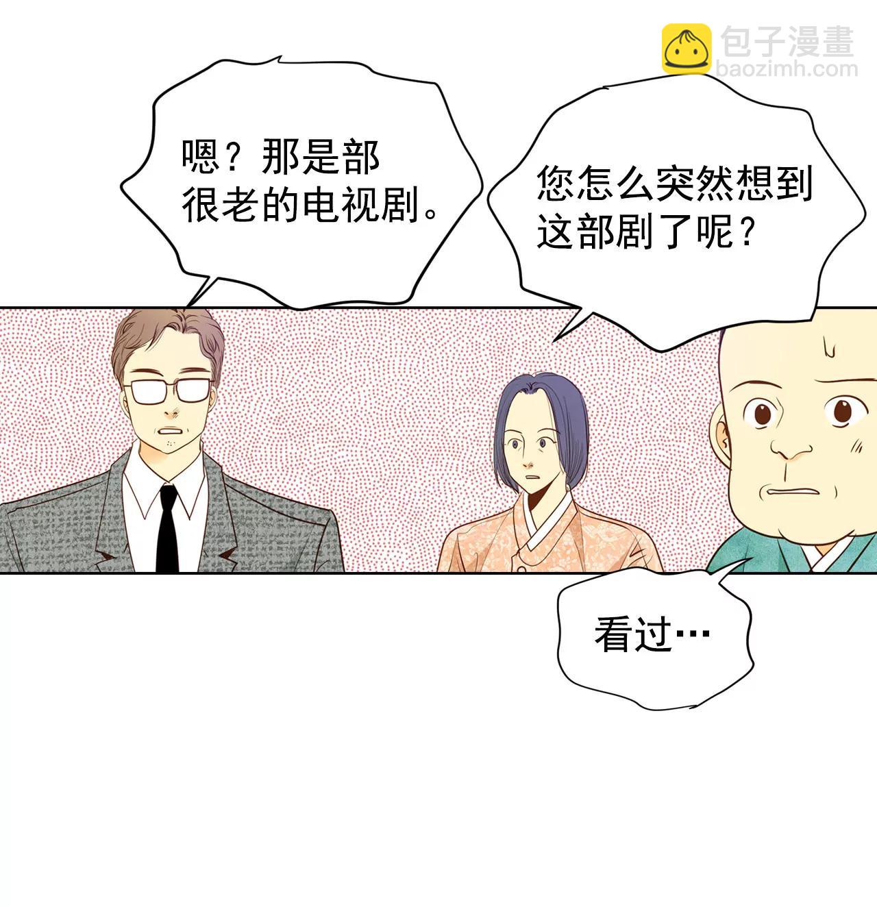 第38话 为了钱结婚16